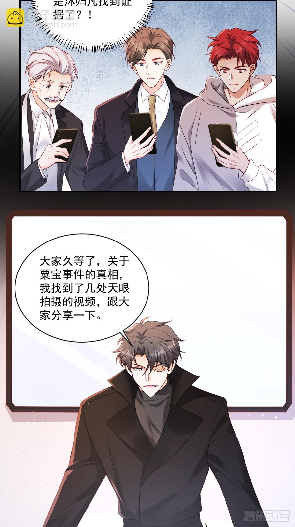 69   为自己代言！-第70话