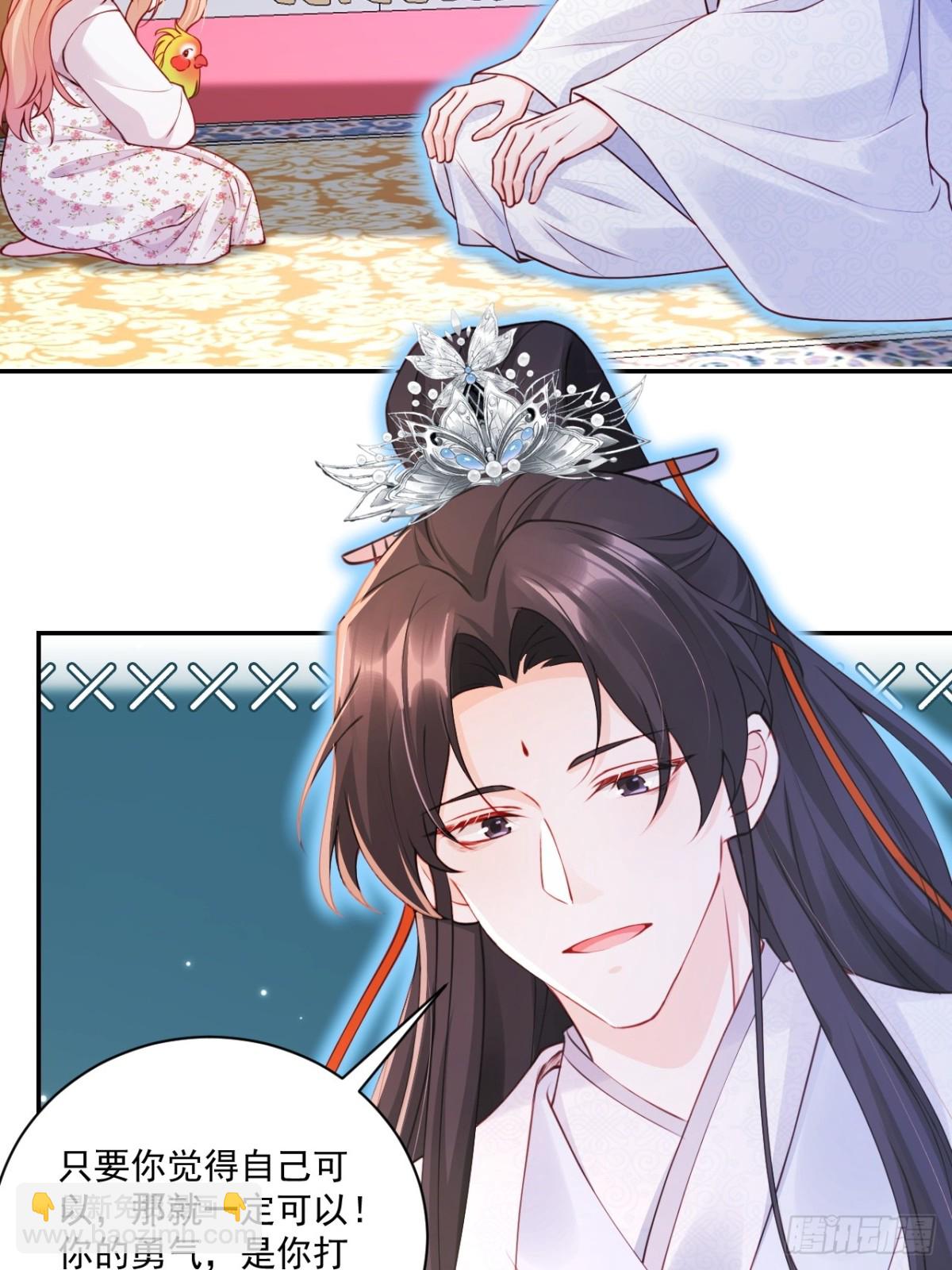 69   为自己代言！-第70话