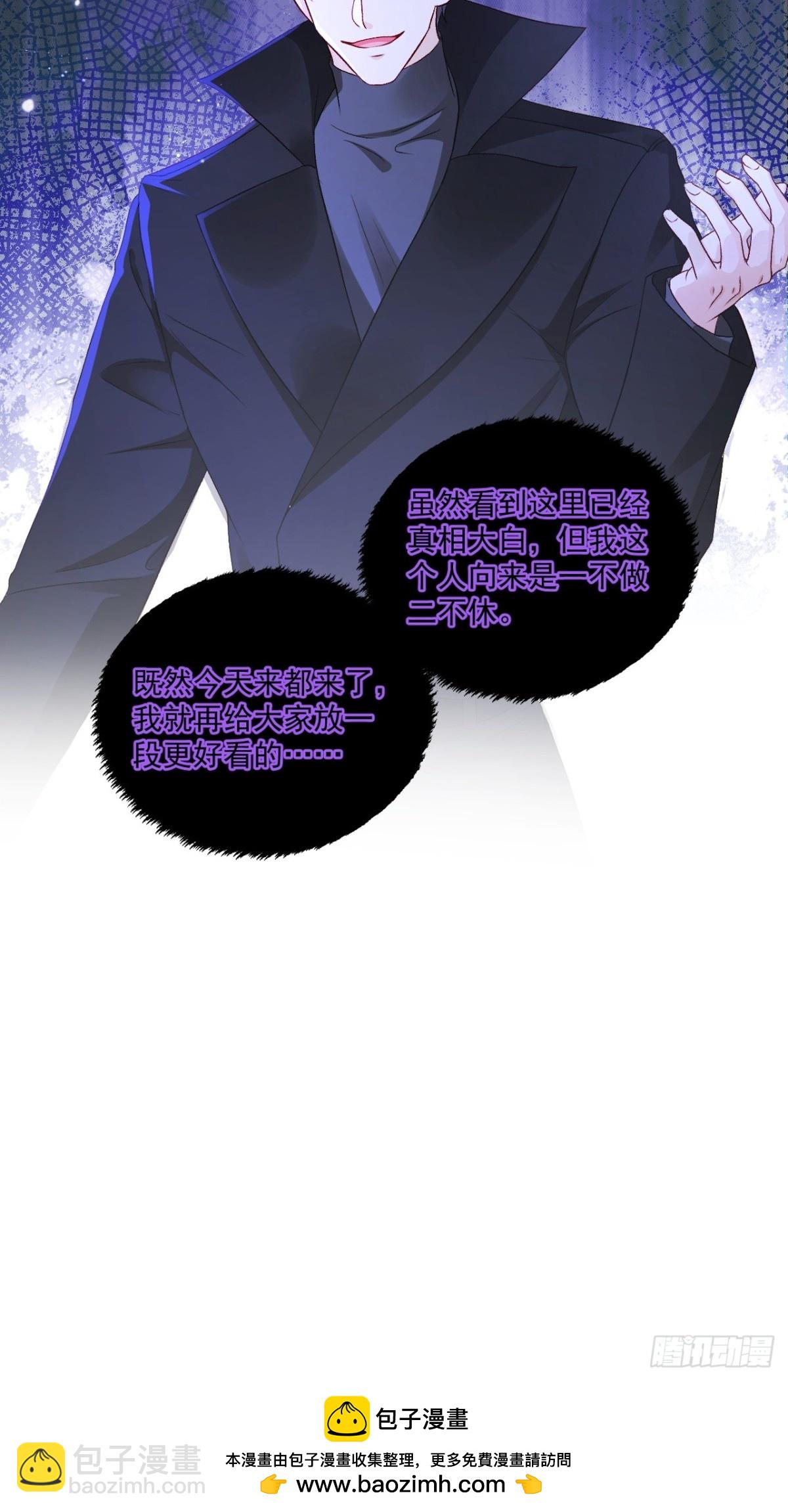 69   为自己代言！-第70话