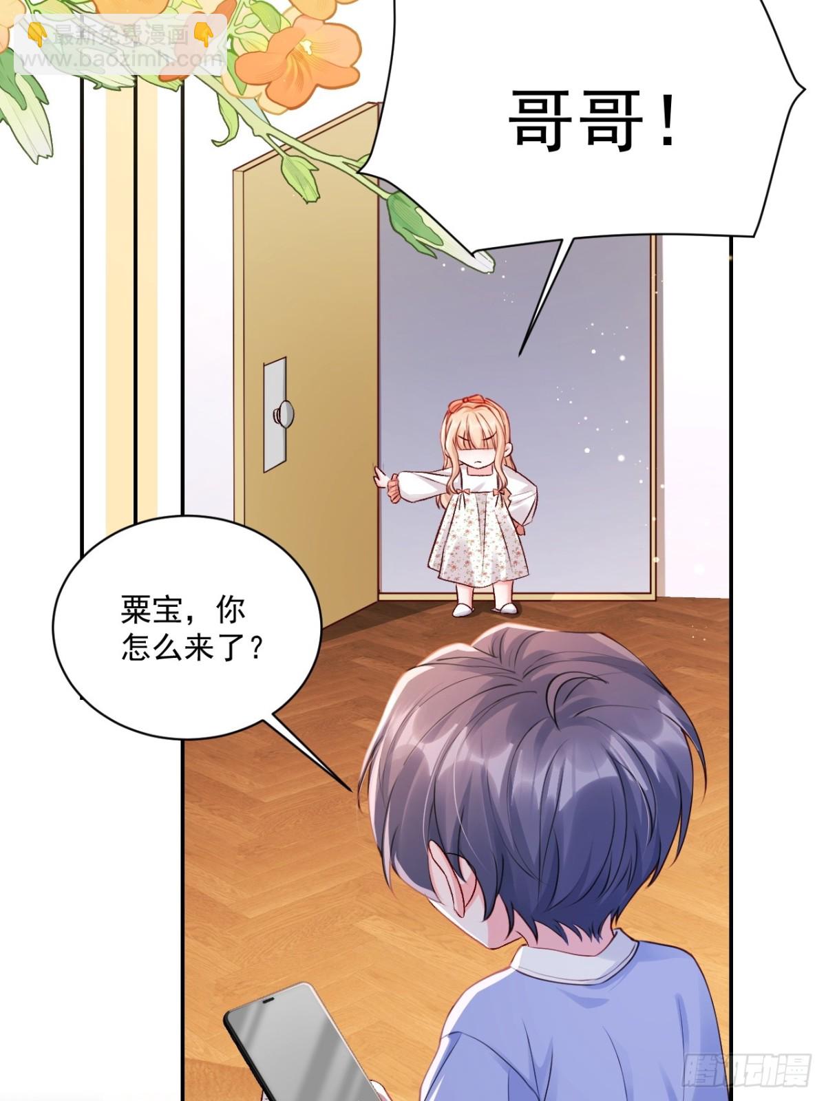 69   为自己代言！-第70话