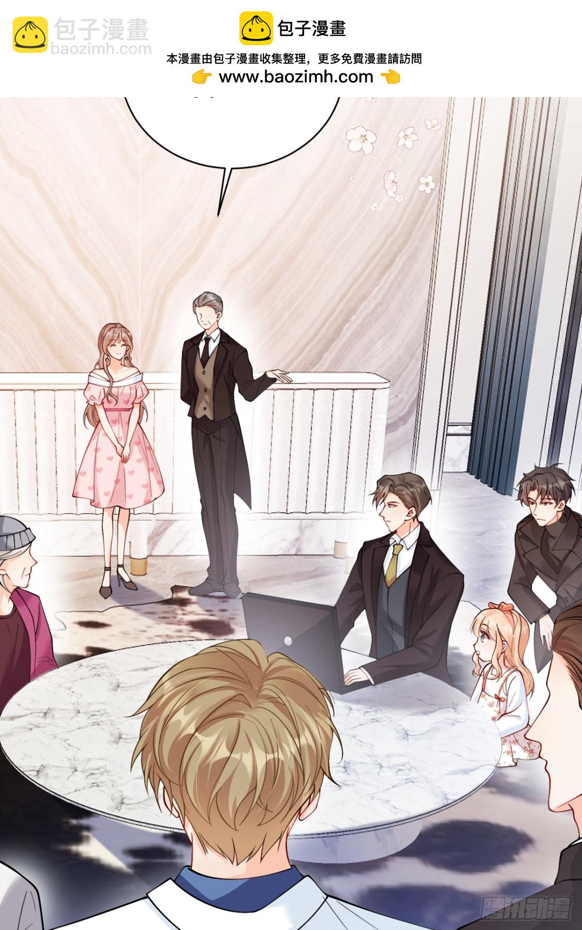 71   心机玛丽苏？-第72话