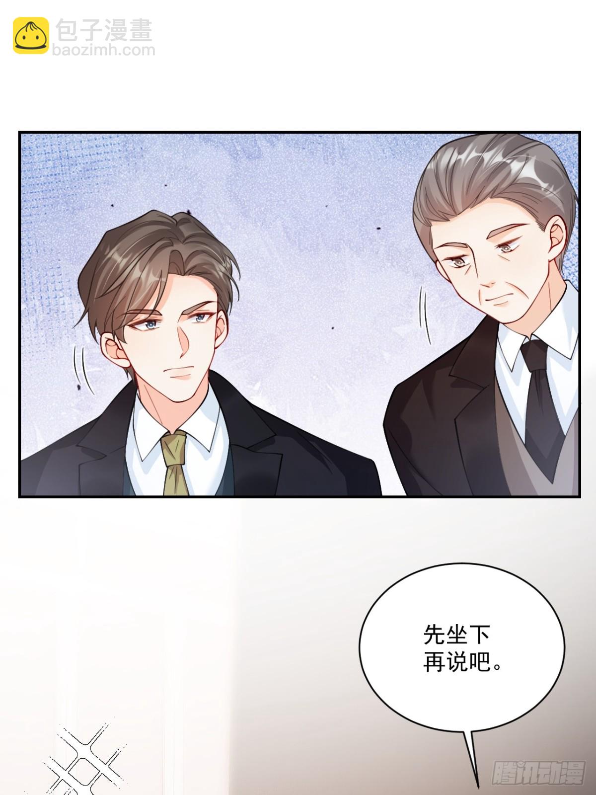 71   心机玛丽苏？-第72话