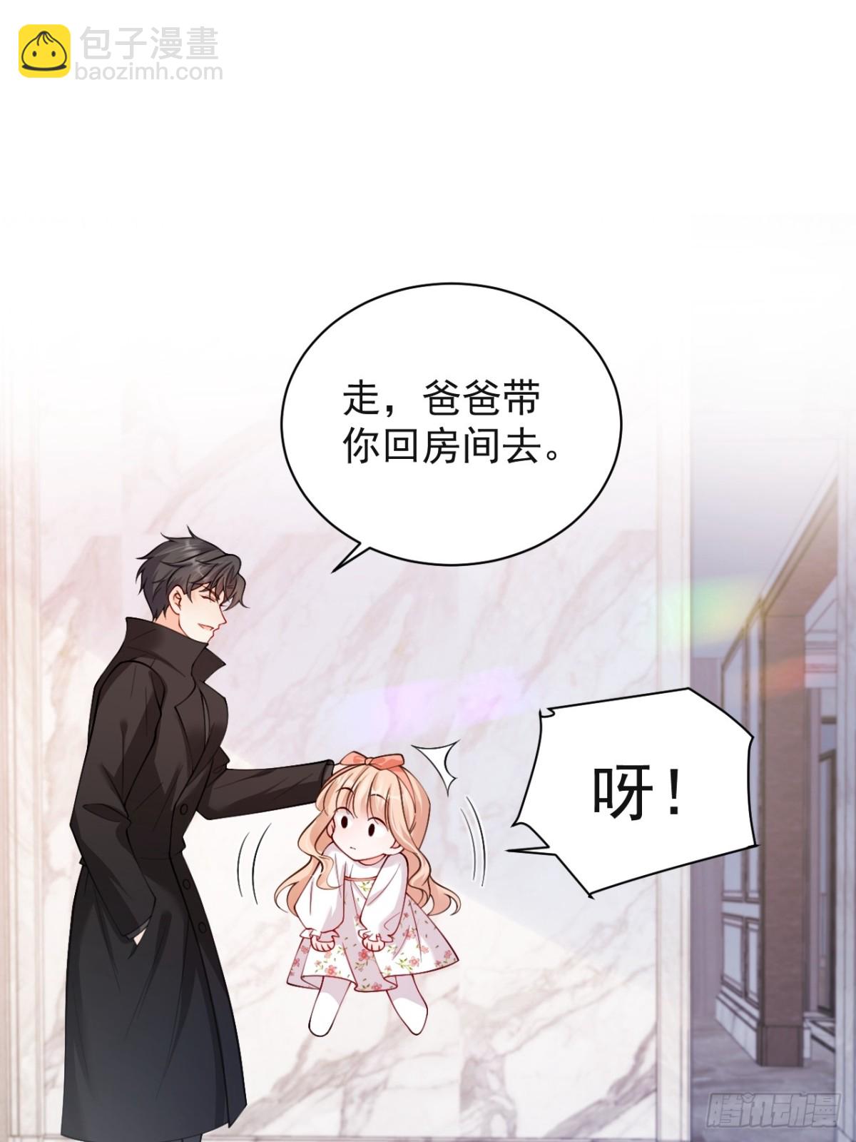 71   心机玛丽苏？-第72话