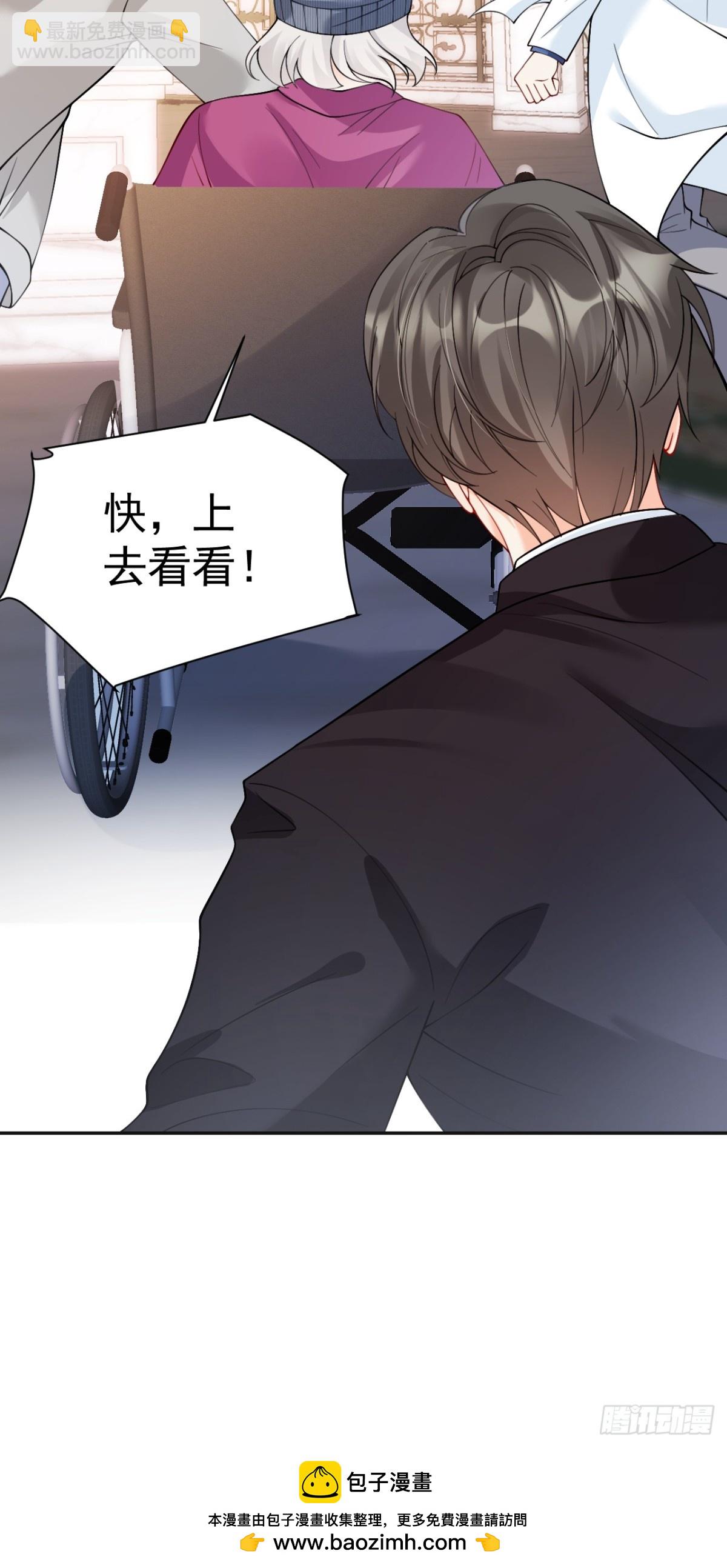 71   心机玛丽苏？-第72话