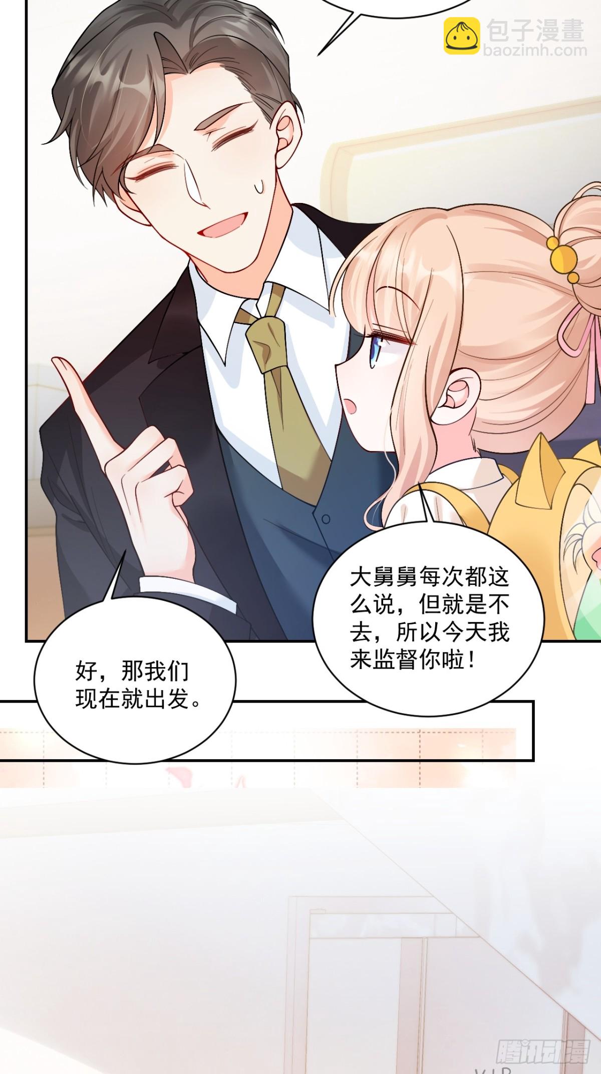 73   诸事不宜？-第74话