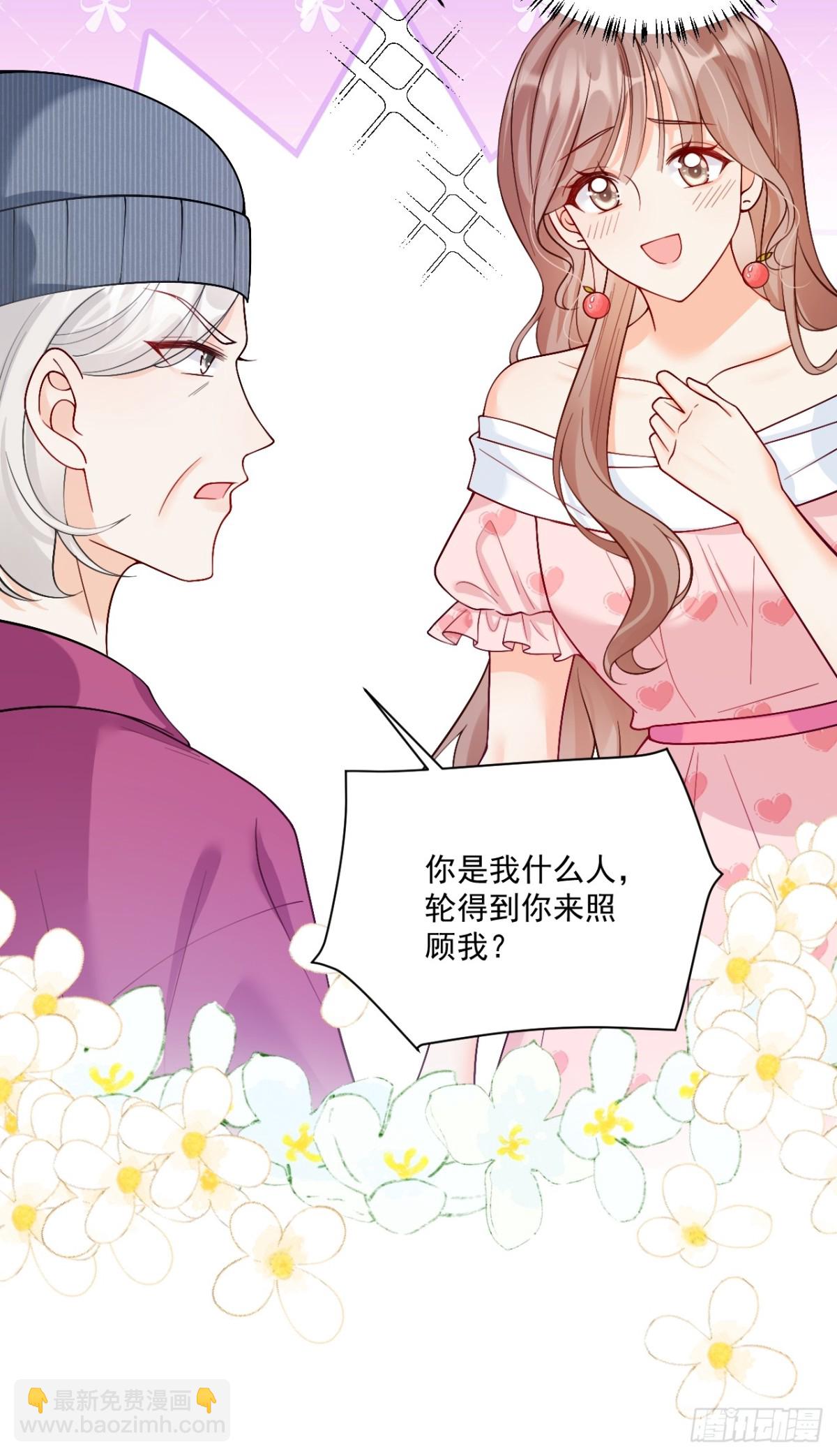 73   诸事不宜？-第74话