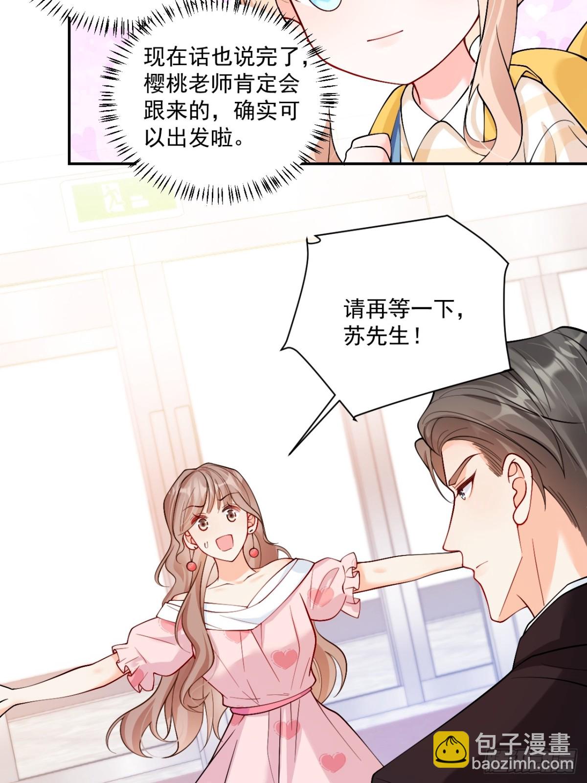 73   诸事不宜？-第74话