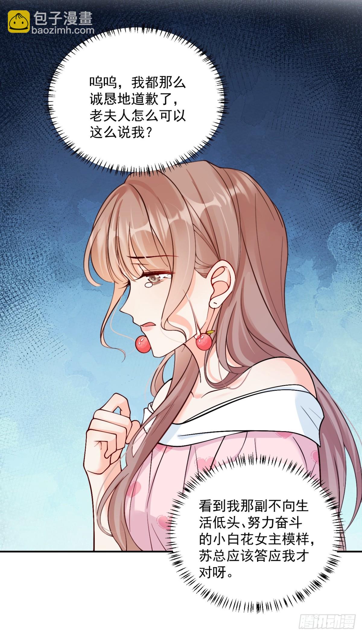 73   诸事不宜？-第74话