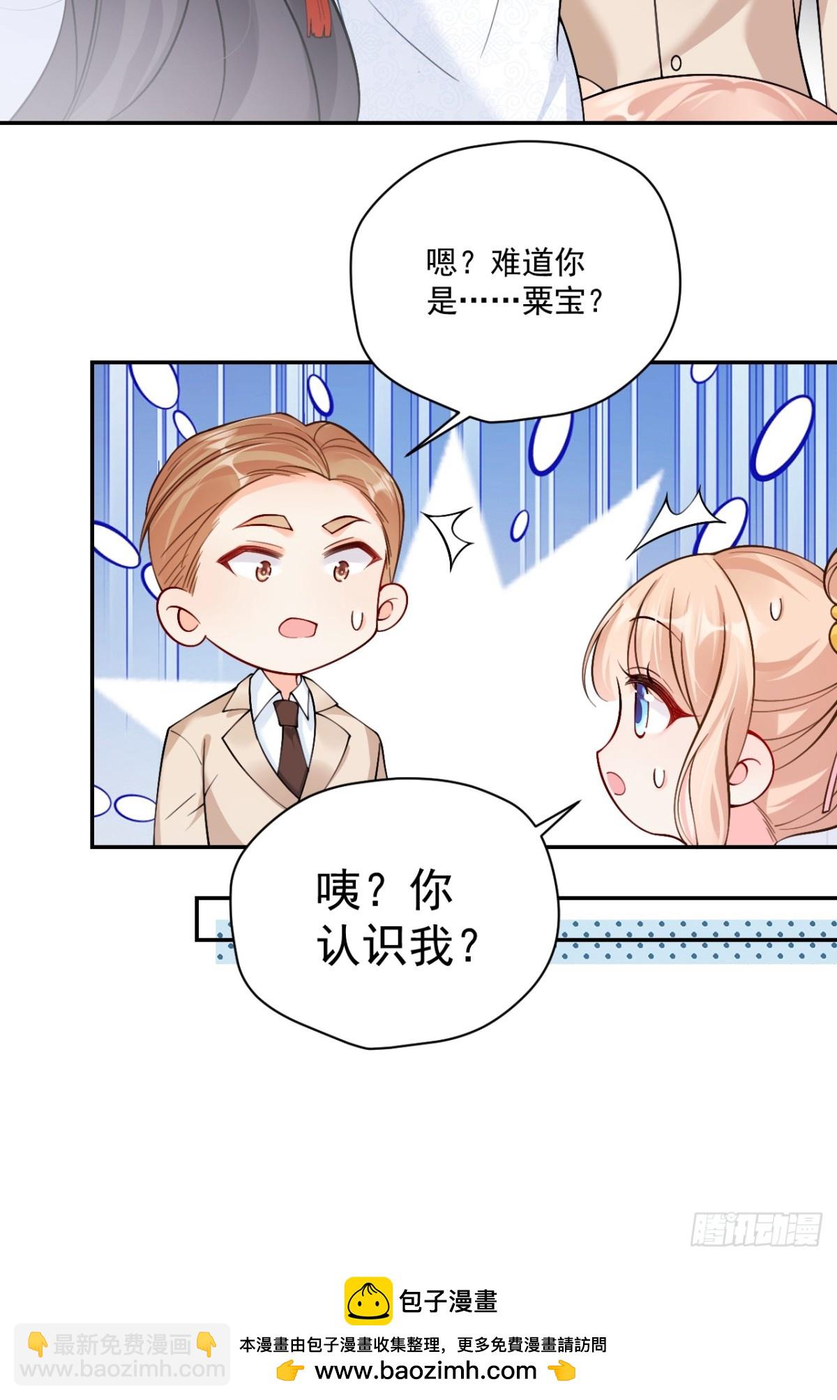 73   诸事不宜？-第74话