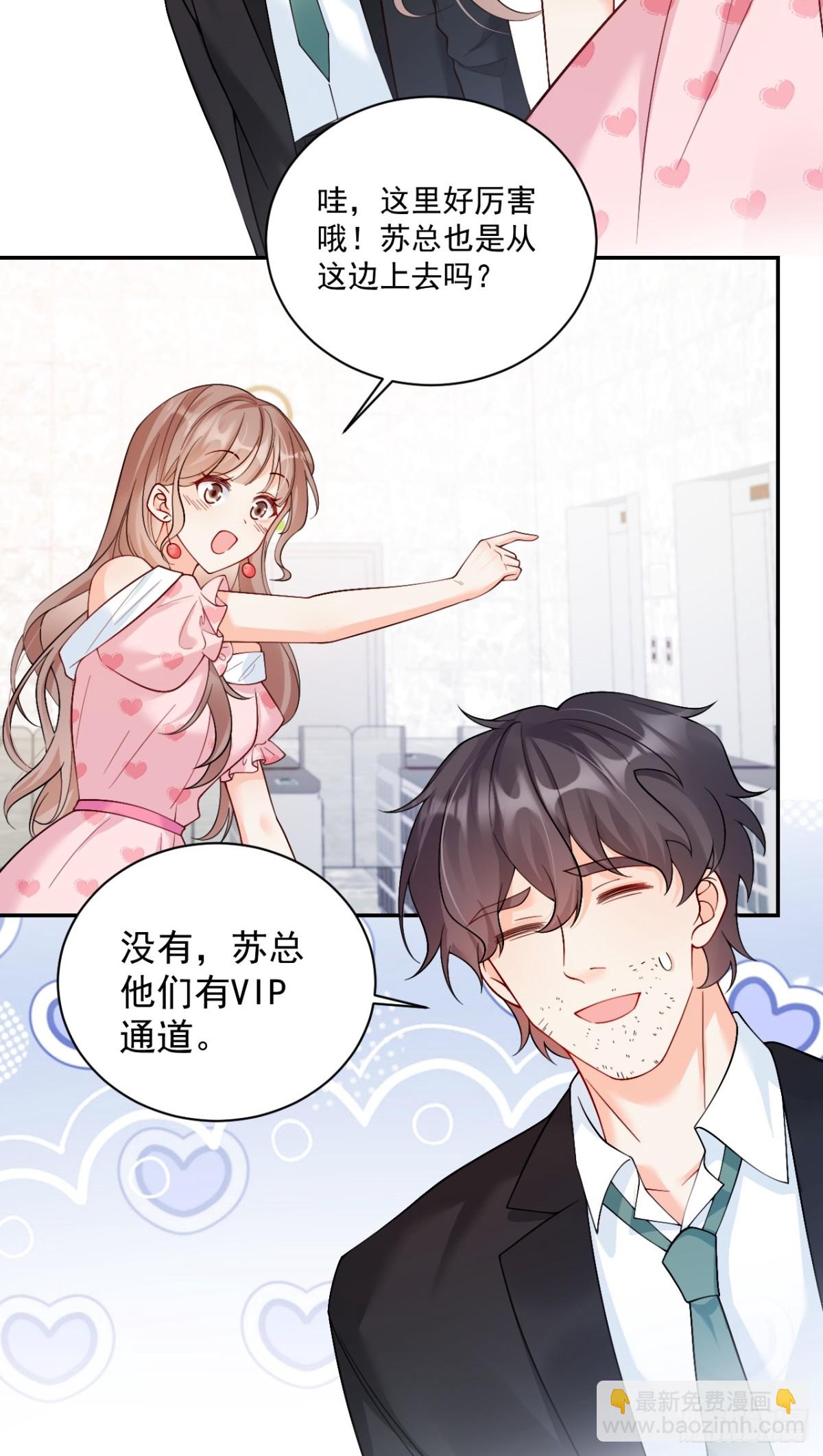 73   诸事不宜？-第74话