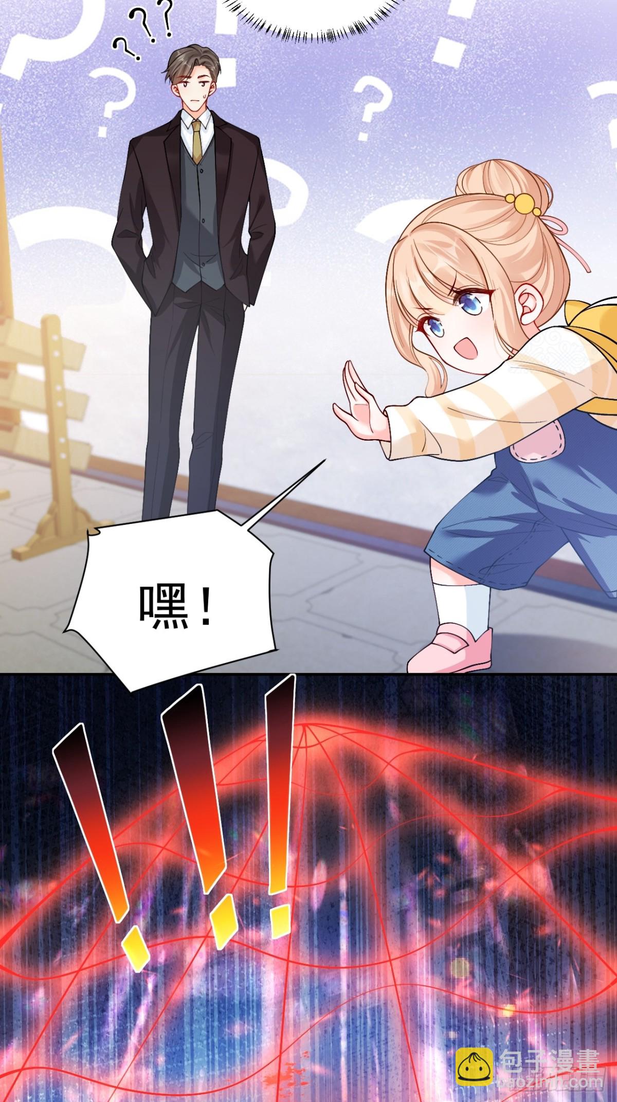 75   花心鬼，收服！-第76话