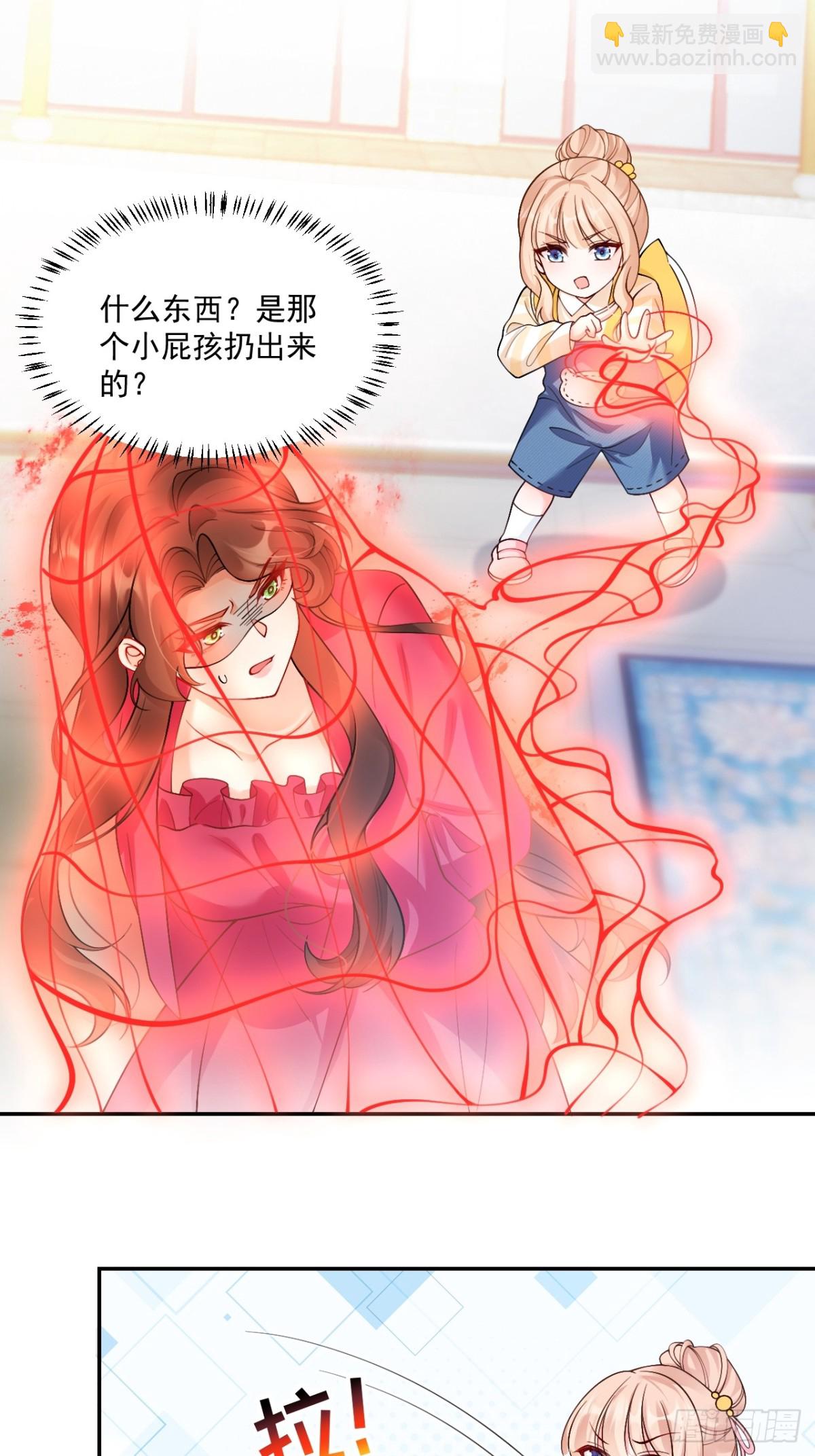 75   花心鬼，收服！-第76话