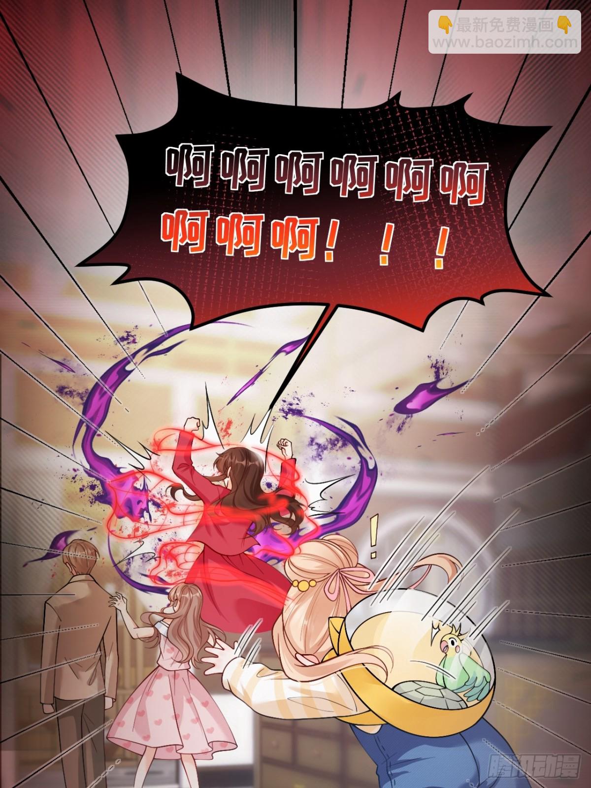 75   花心鬼，收服！-第76话