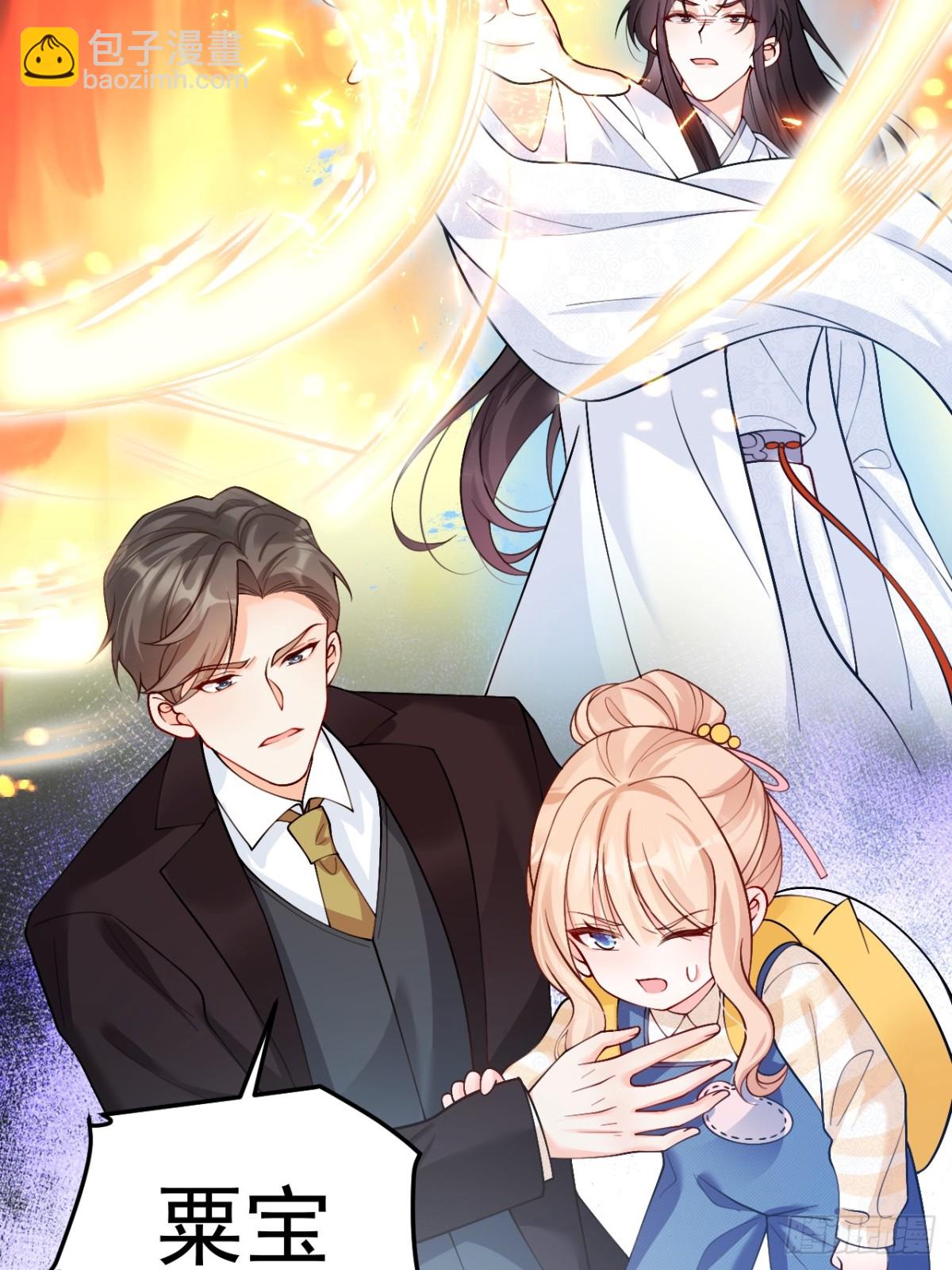 75   花心鬼，收服！-第76话