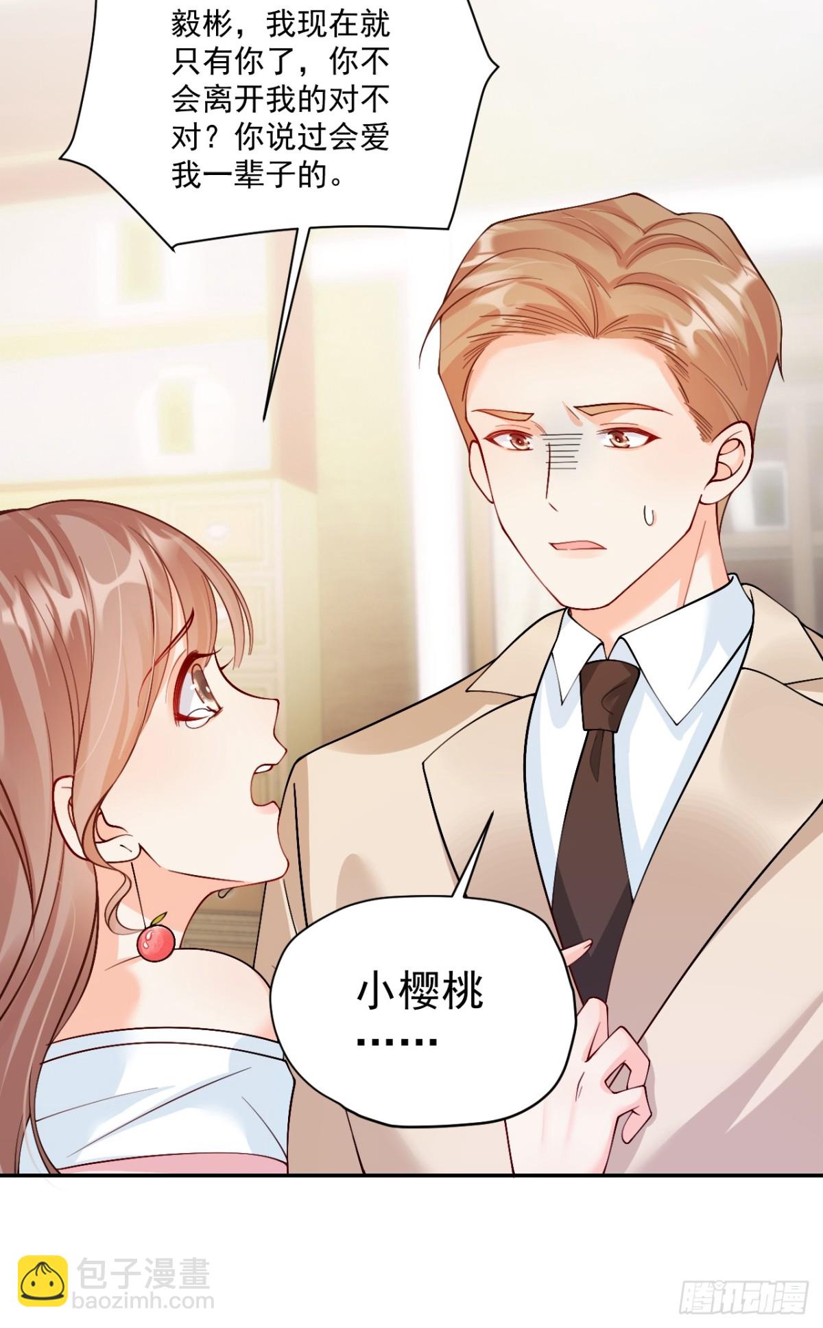 75   花心鬼，收服！-第76话