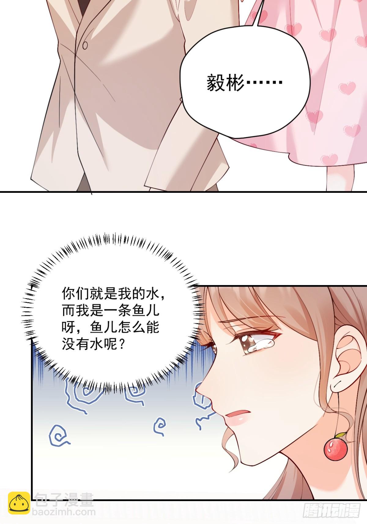 75   花心鬼，收服！-第76话