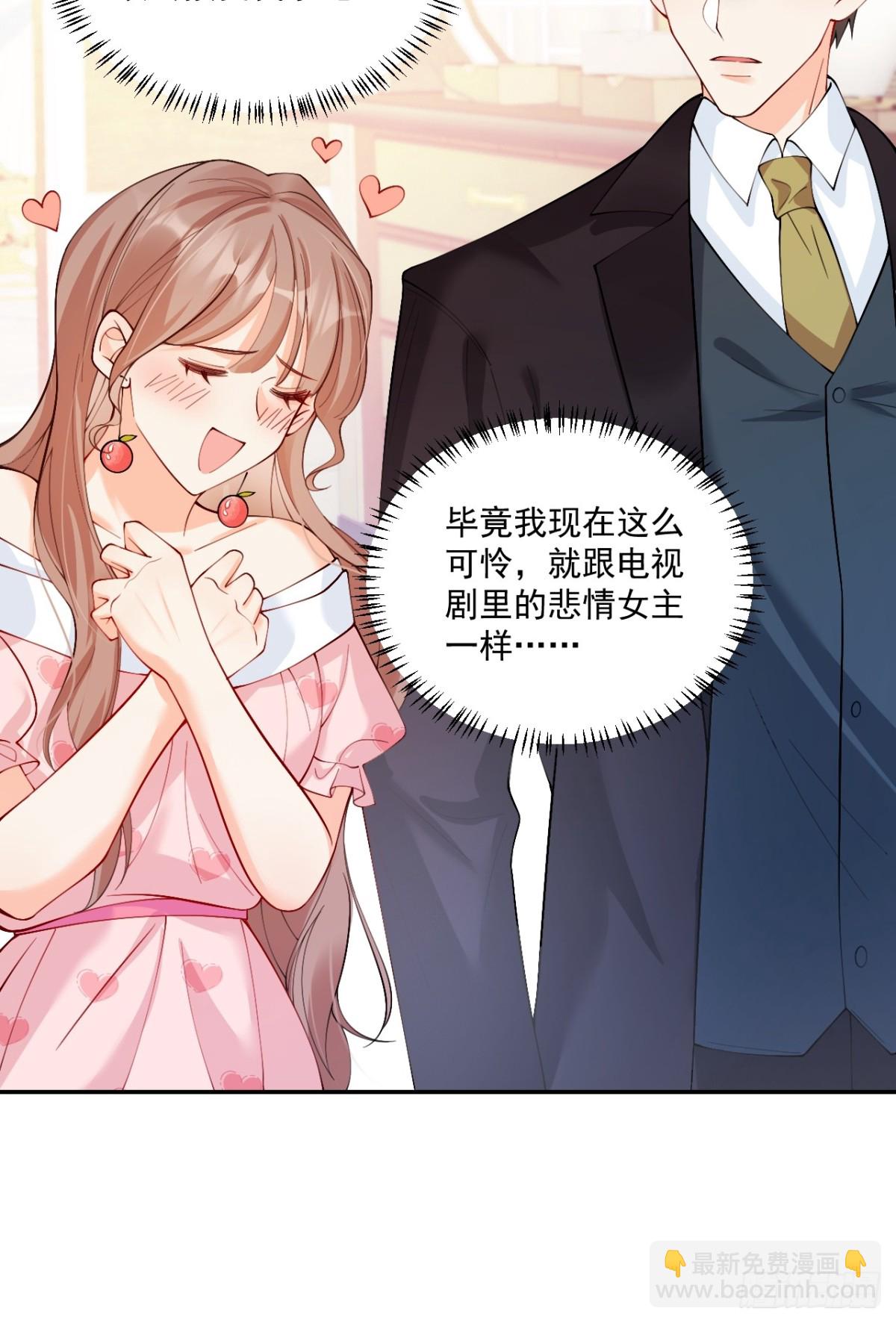 75   花心鬼，收服！-第76话