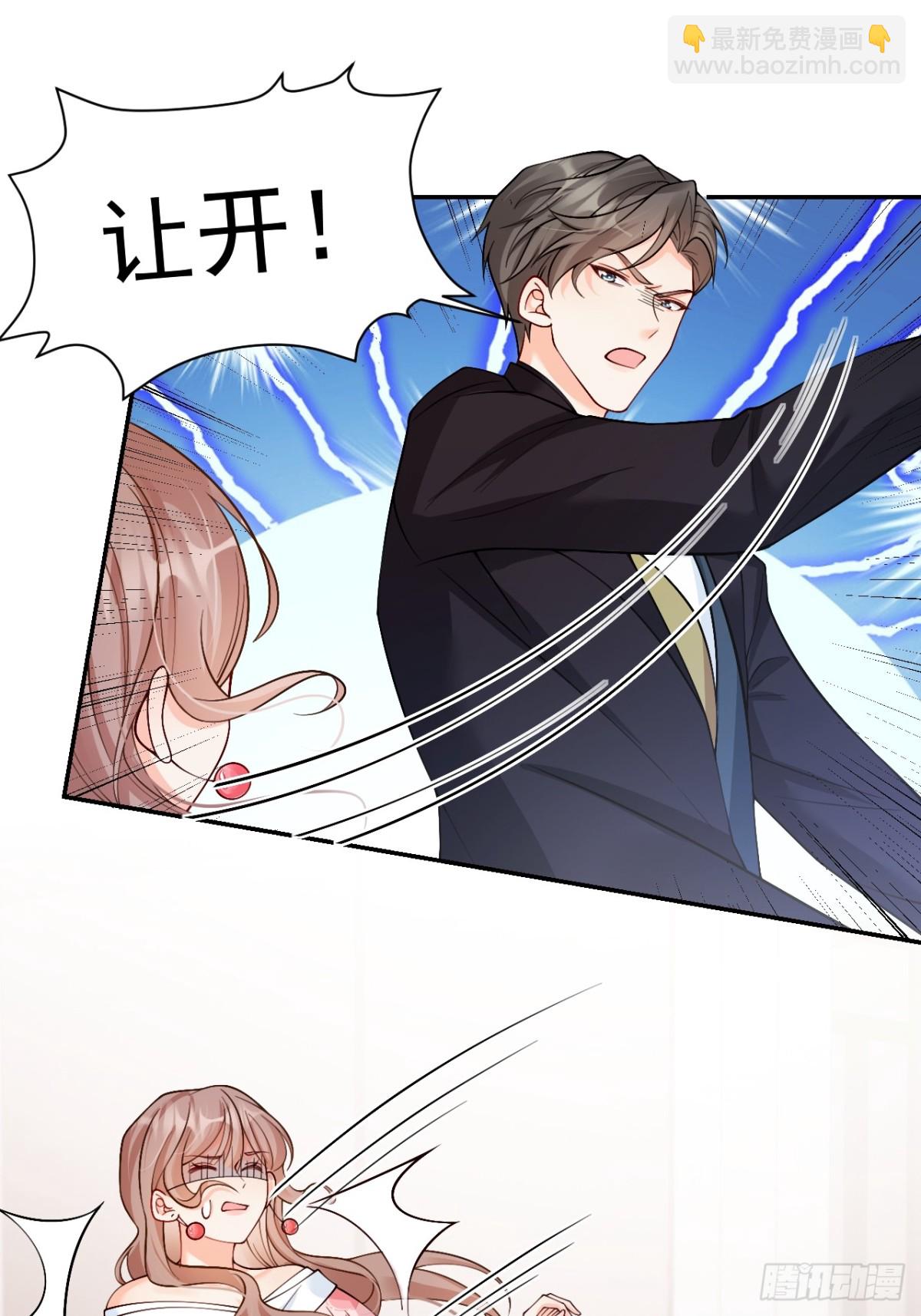 75   花心鬼，收服！-第76话