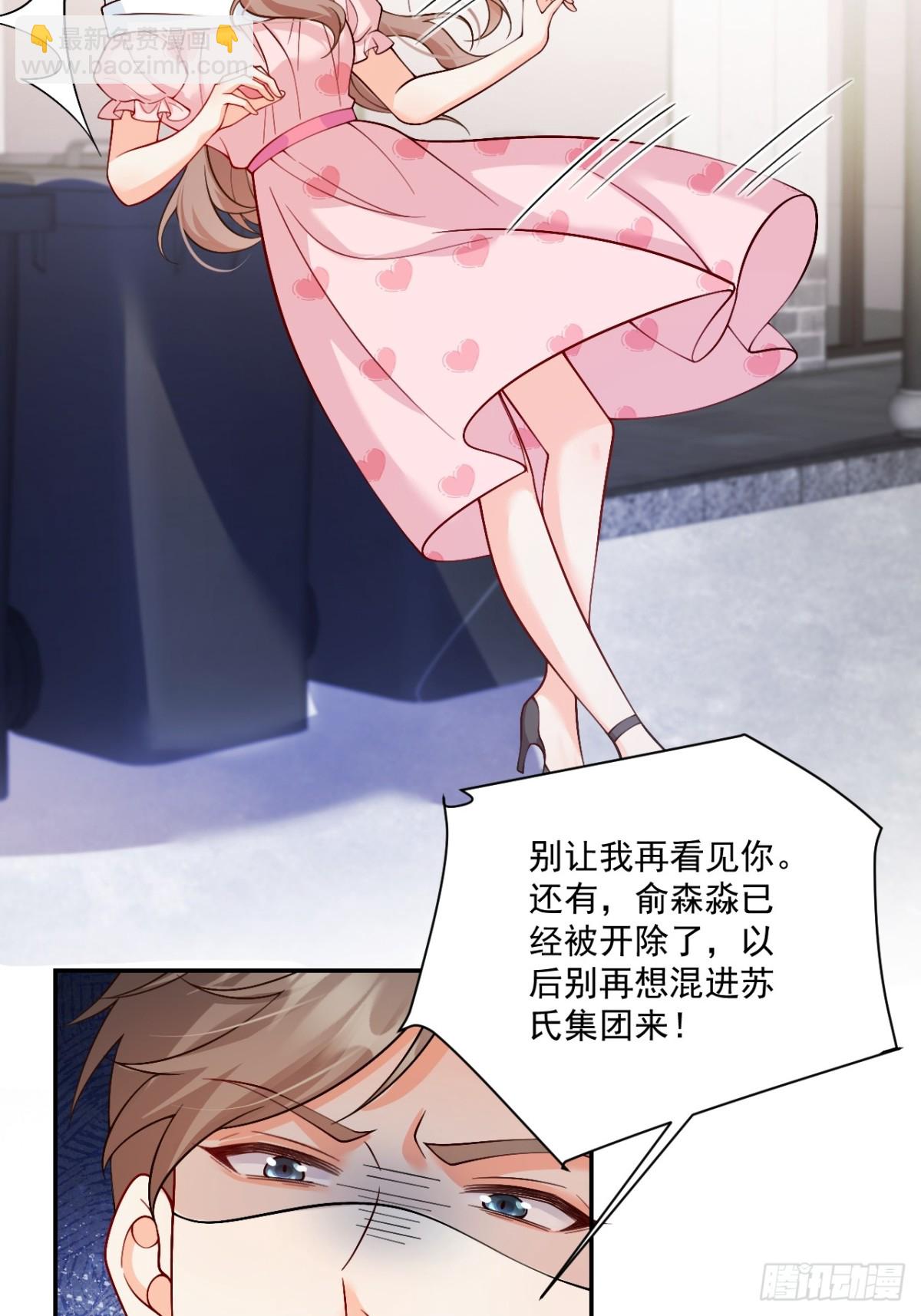 75   花心鬼，收服！-第76话