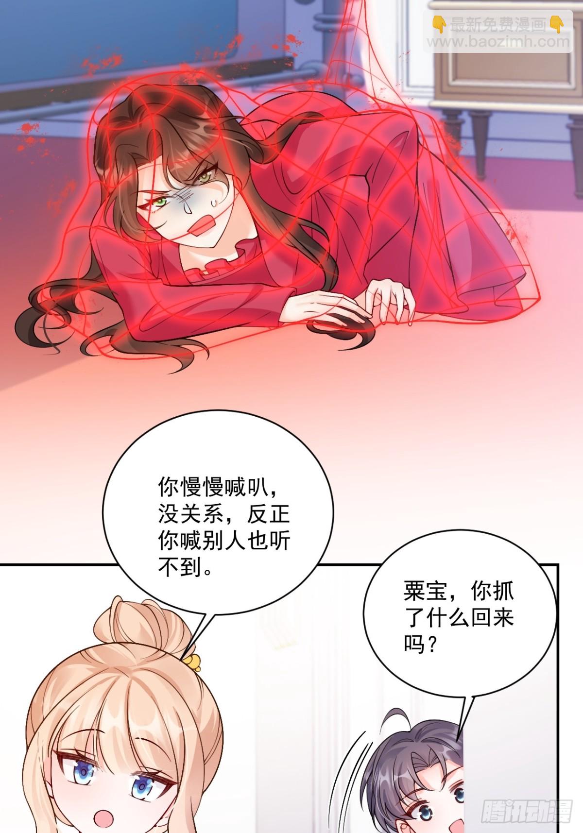 75   花心鬼，收服！-第76话