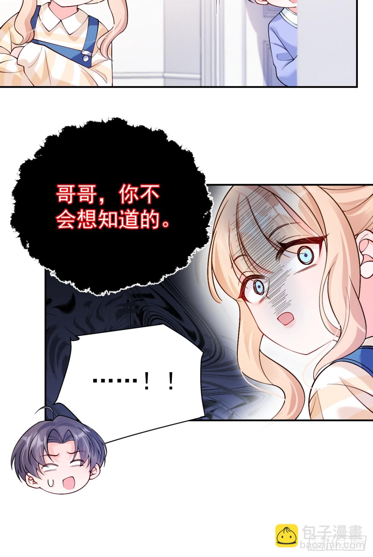 75   花心鬼，收服！-第76话