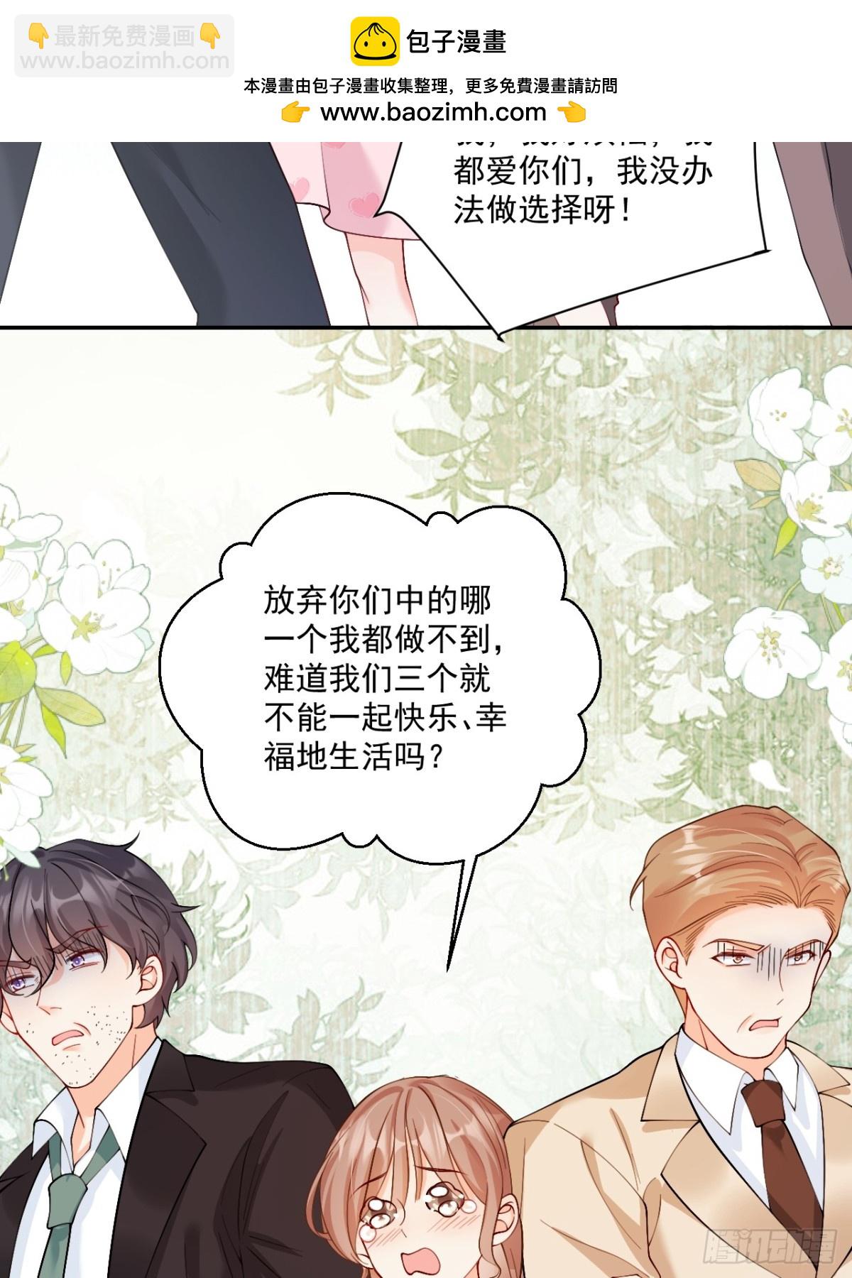 75   花心鬼，收服！-第76话