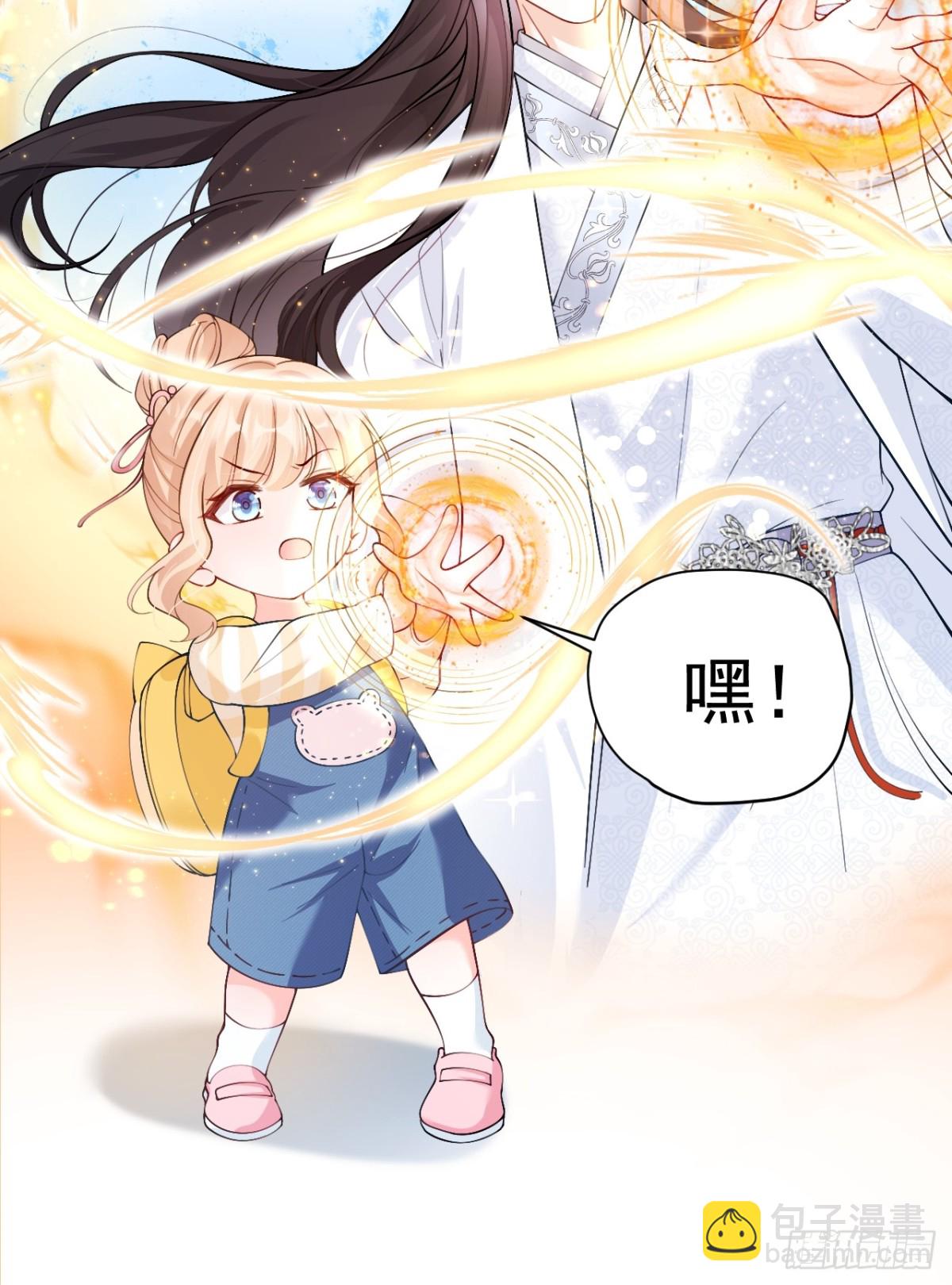 75   花心鬼，收服！-第76话