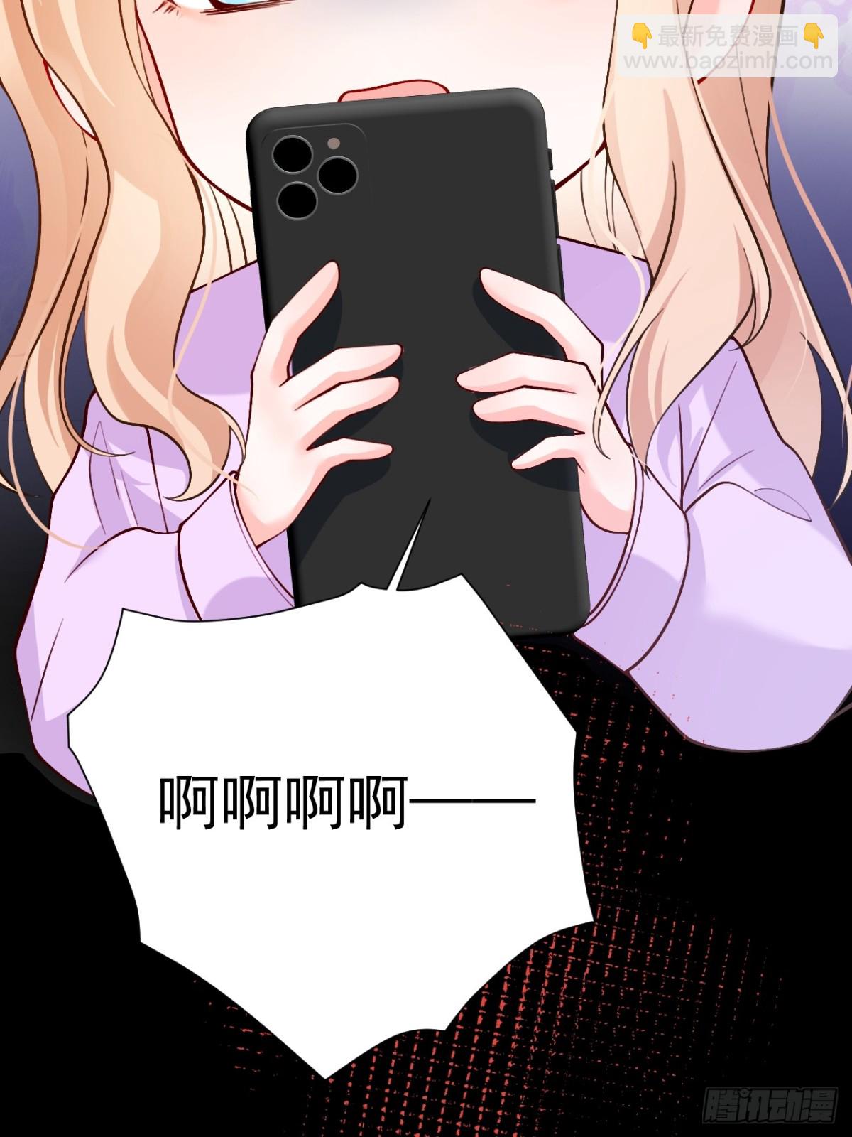 77   造谣与诽谤-第78话