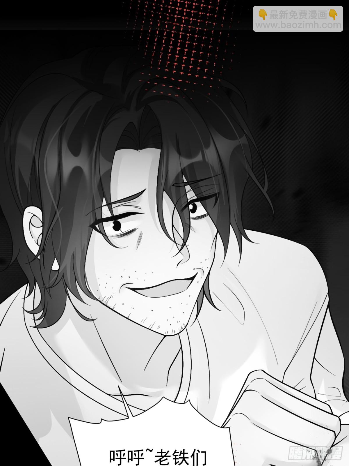 77   造谣与诽谤-第78话