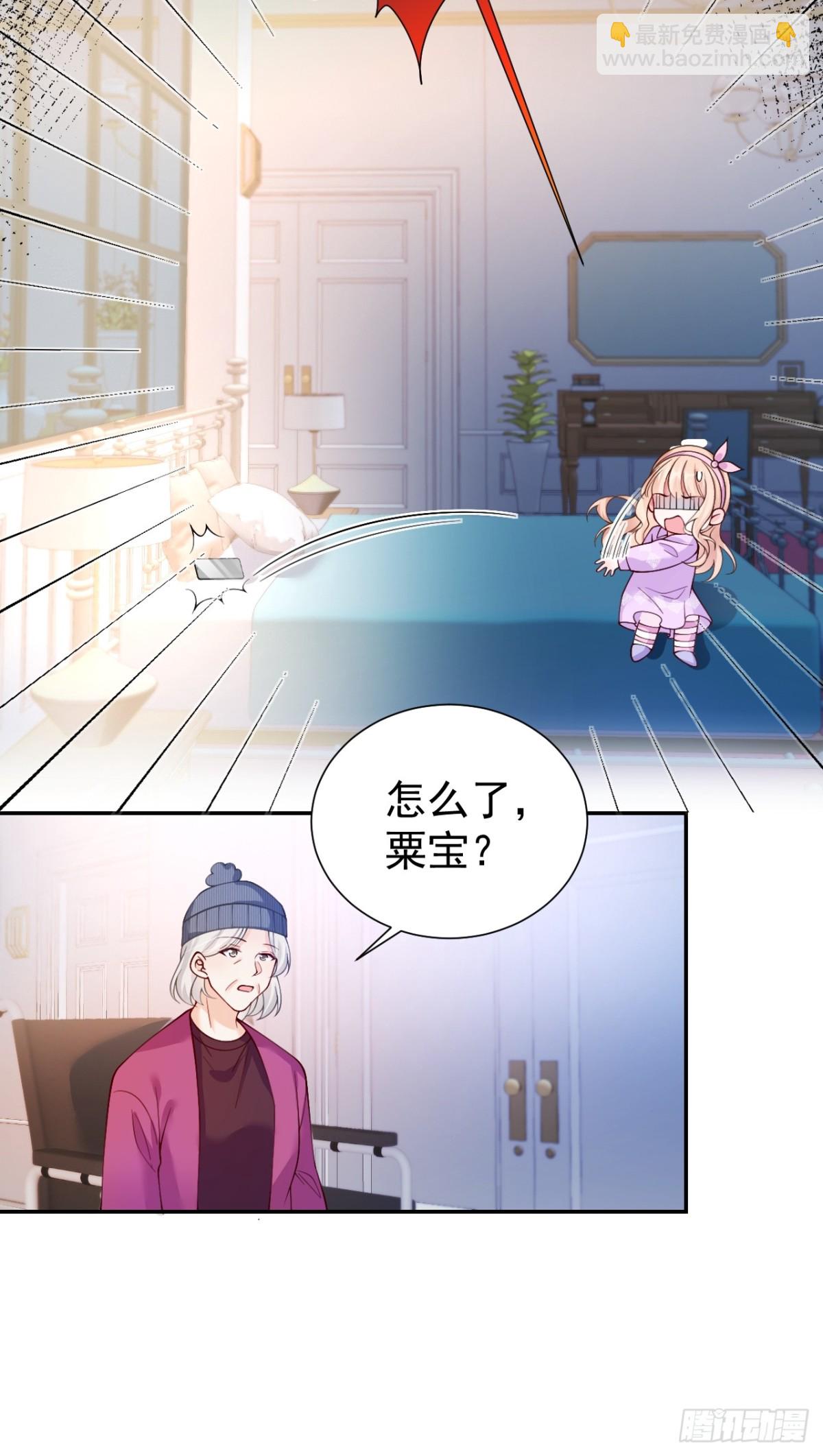 77   造谣与诽谤-第78话