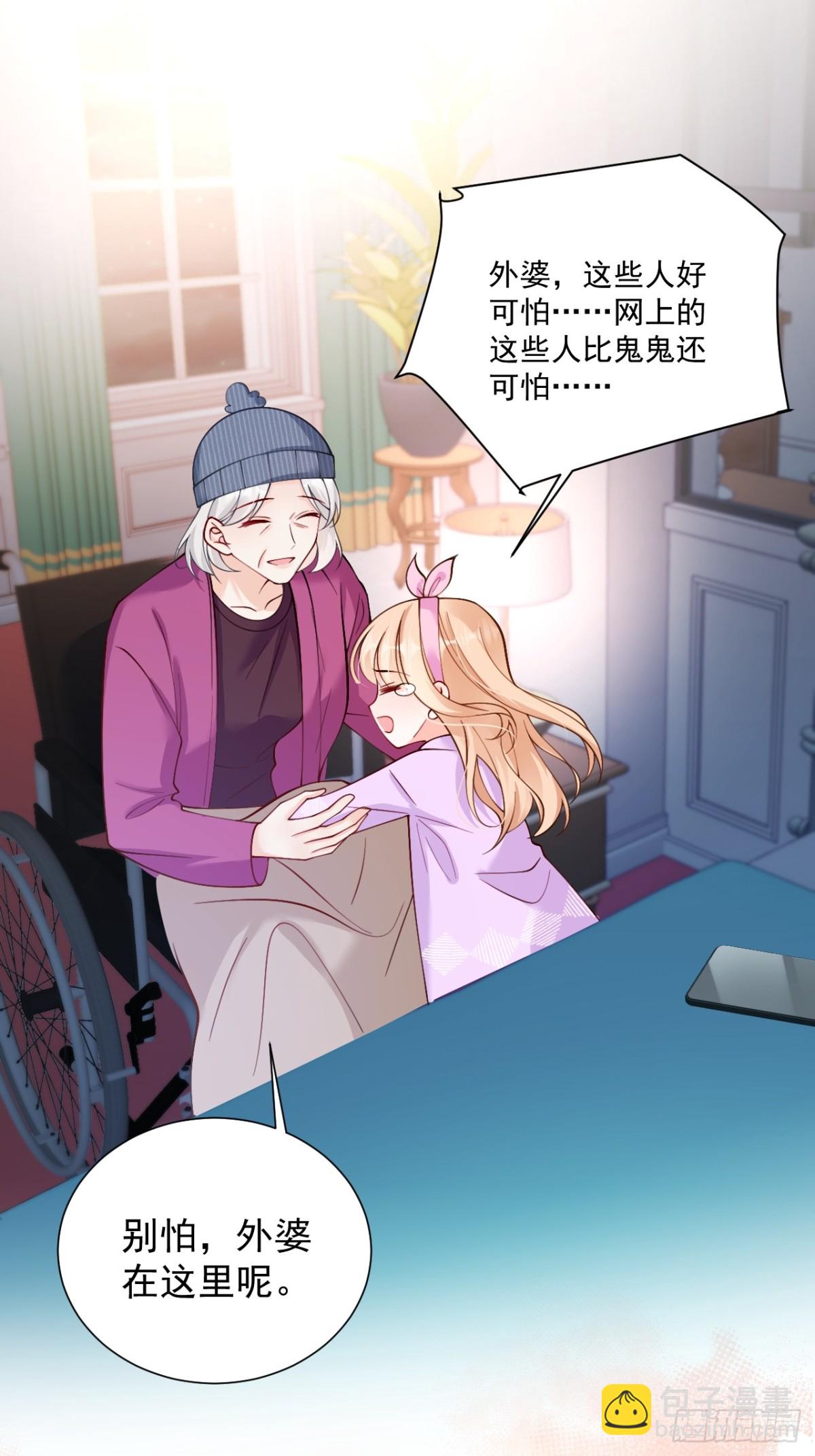 77   造谣与诽谤-第78话