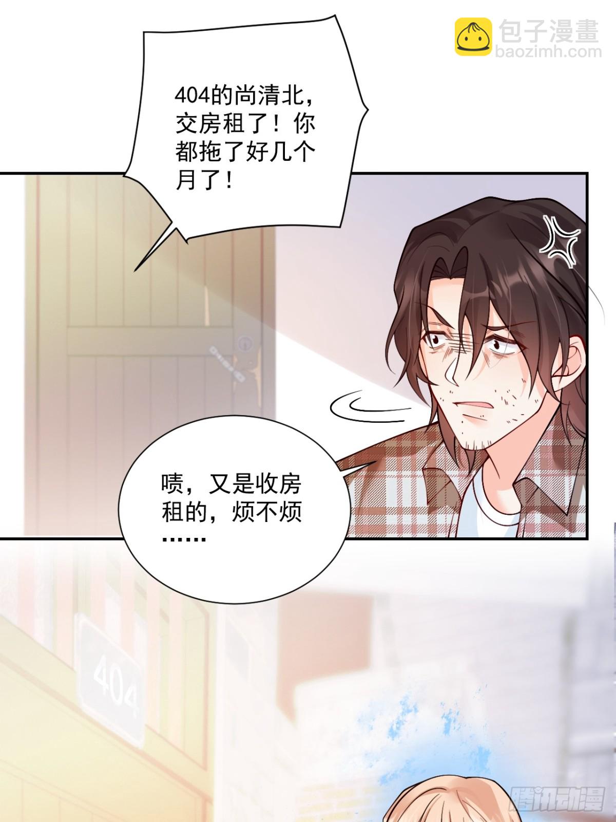 77   造谣与诽谤-第78话