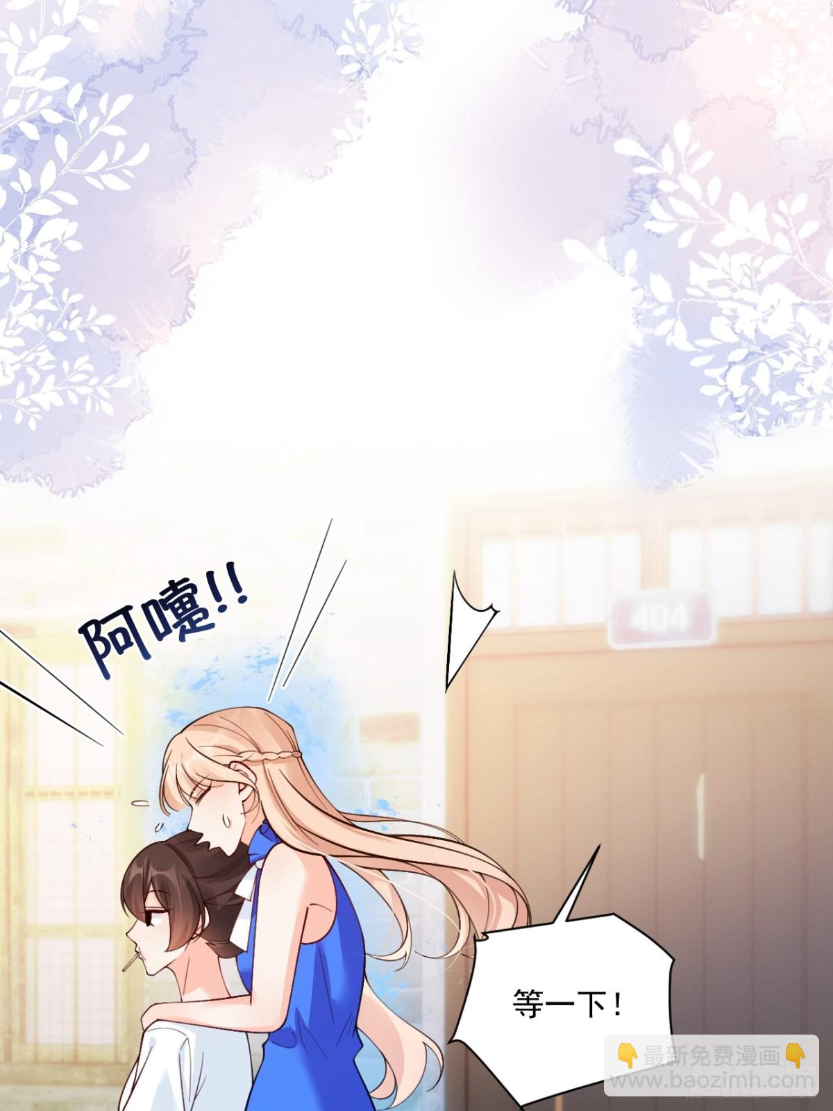 77   造谣与诽谤-第78话