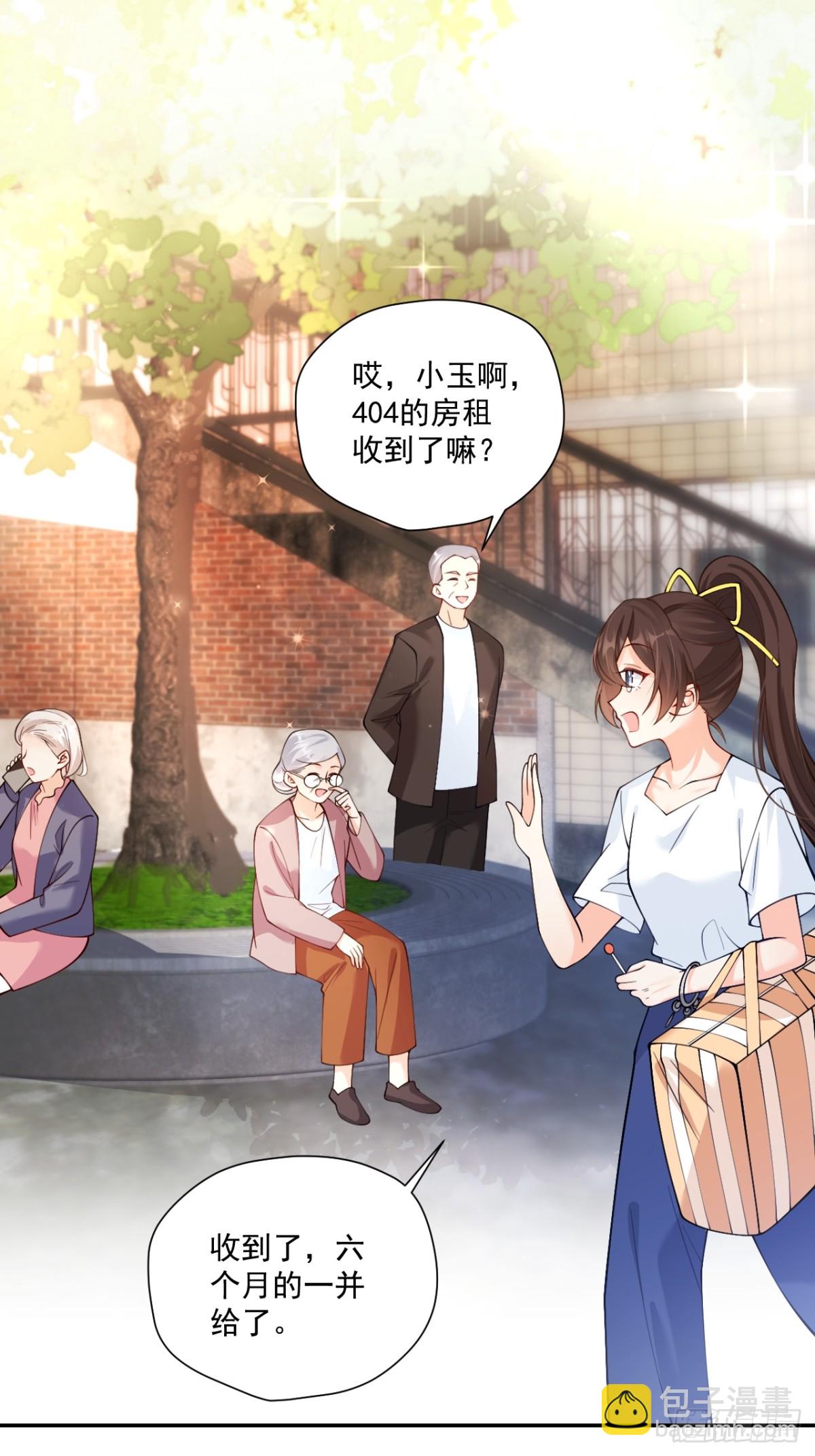 77   造谣与诽谤-第78话