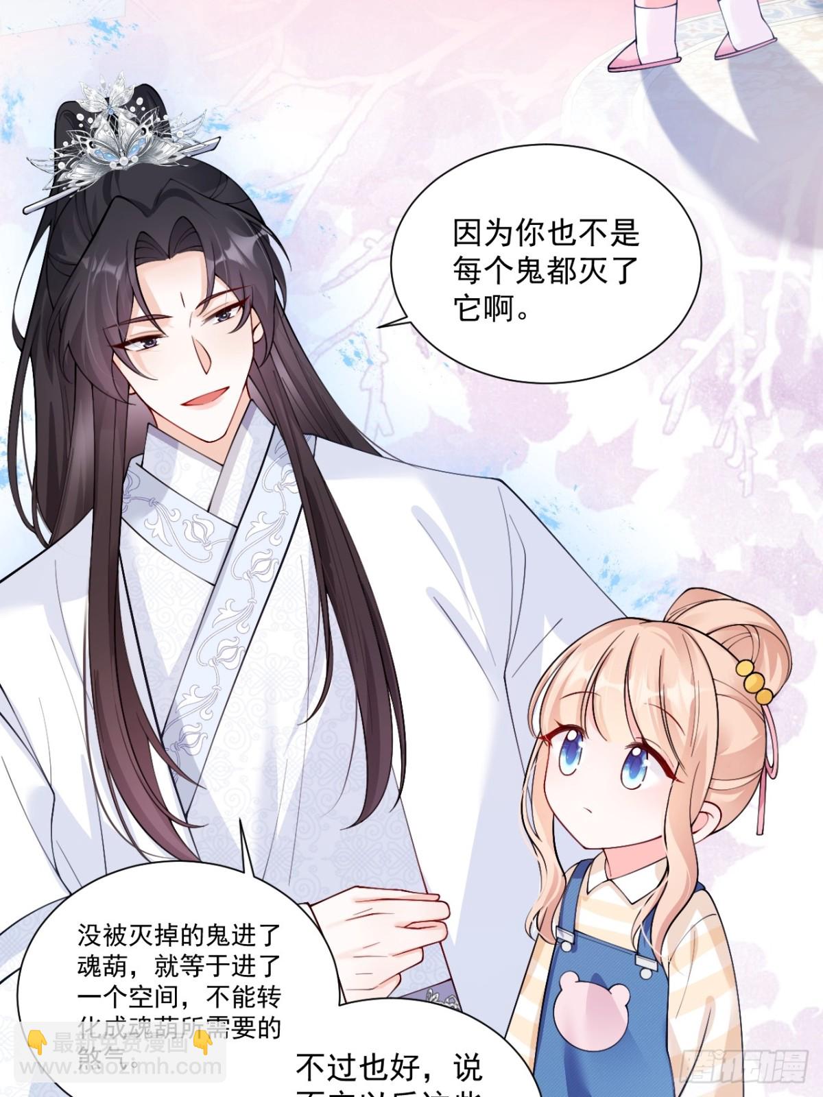 77   造谣与诽谤-第78话