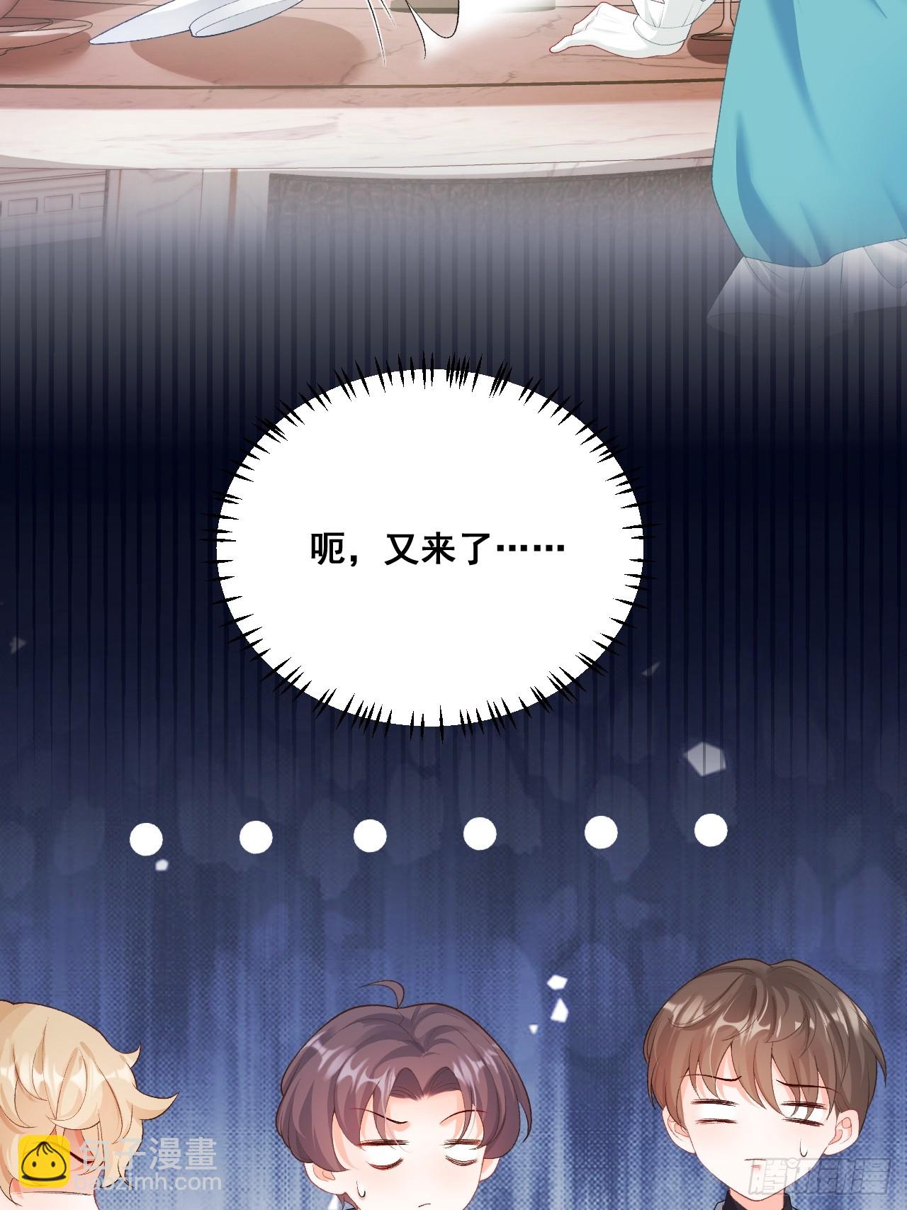 08  粟宝四岁了-第8话