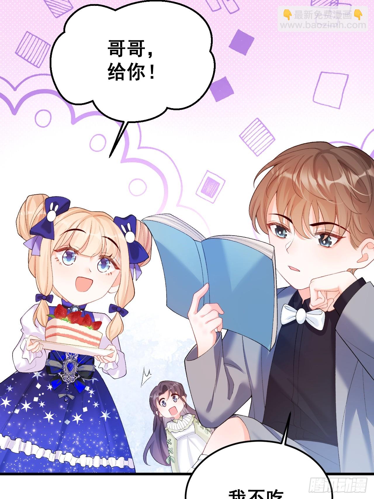 08  粟宝四岁了-第8话