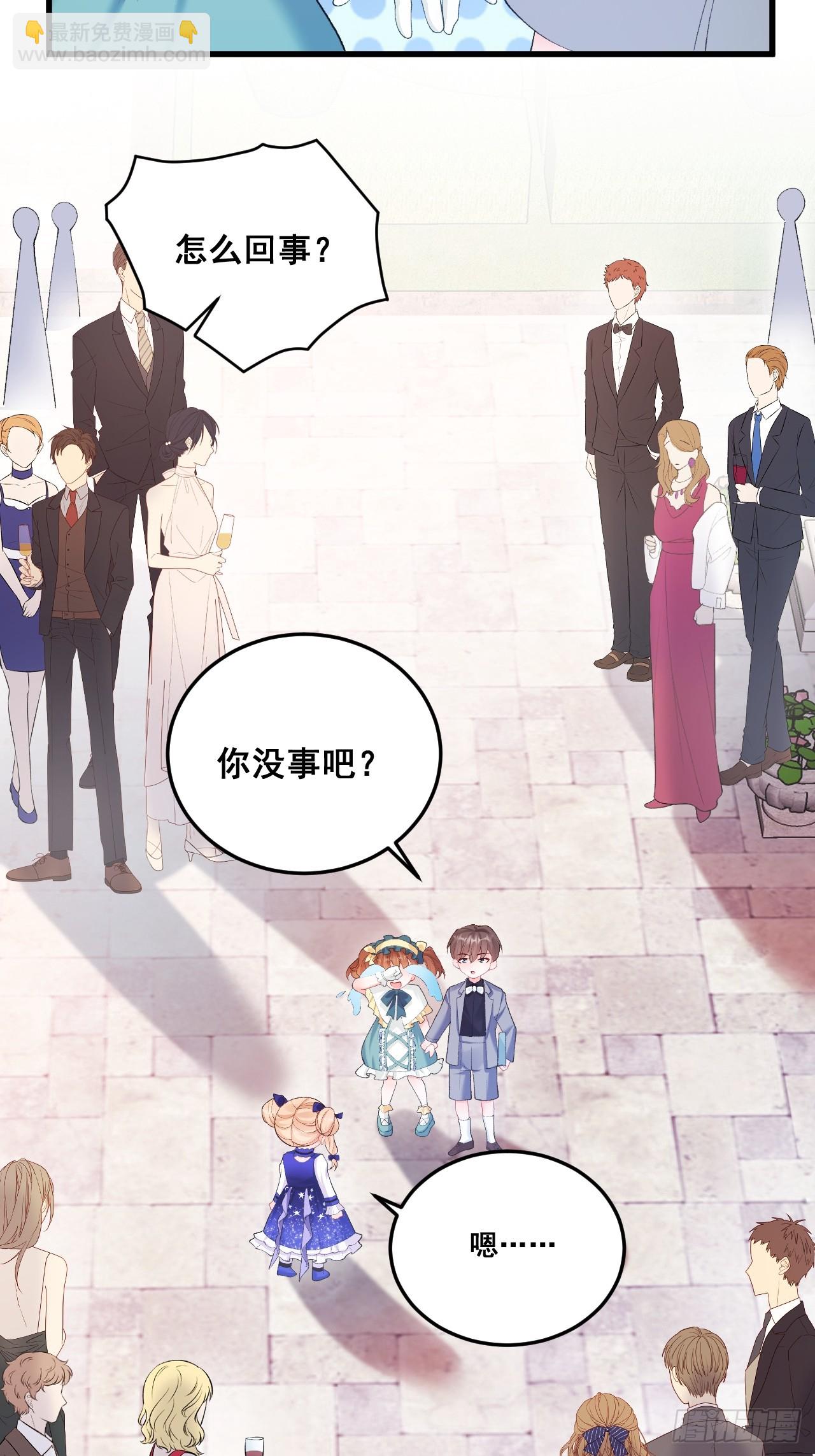 08  粟宝四岁了-第8话