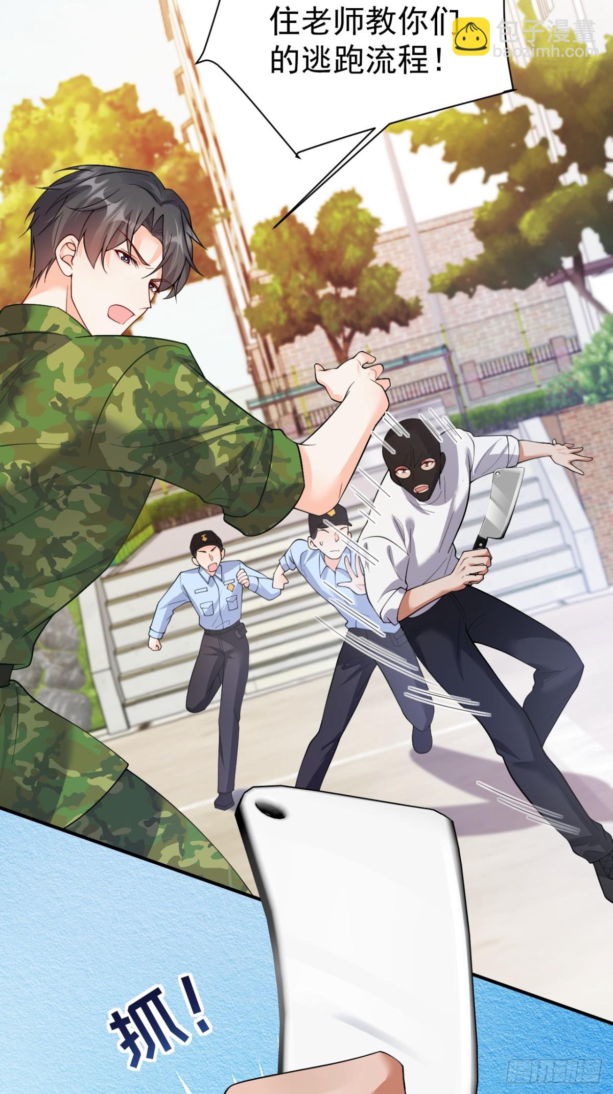 79   沐教官，好威风！-第80话