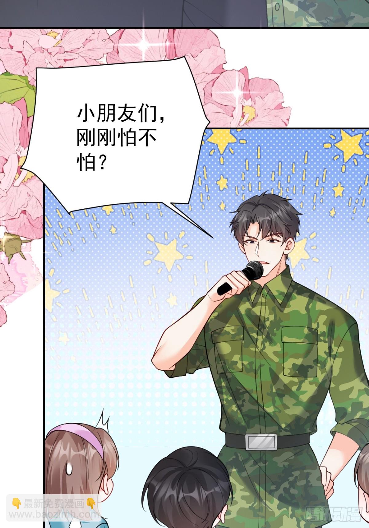 79   沐教官，好威风！-第80话