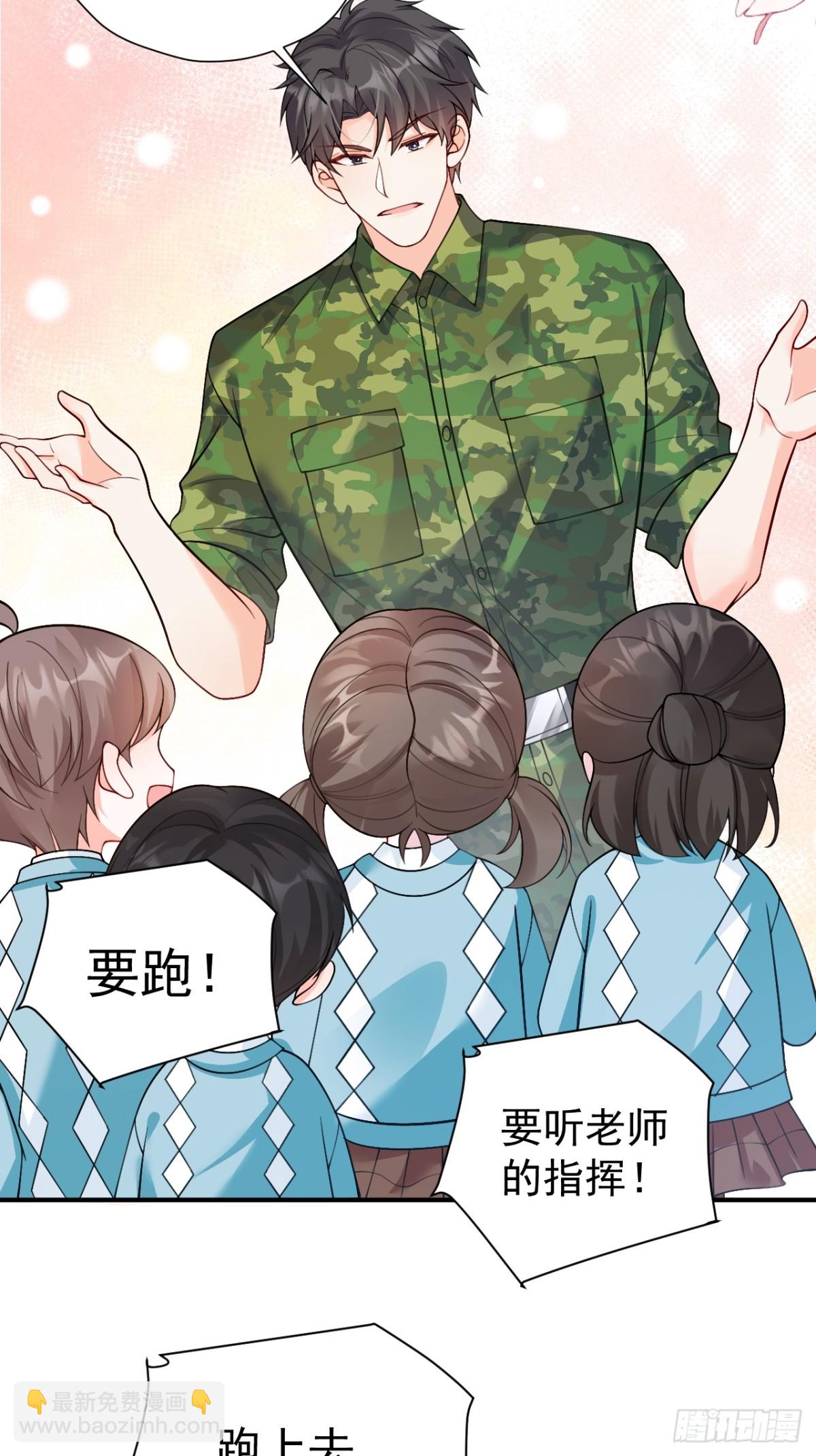 79   沐教官，好威风！-第80话