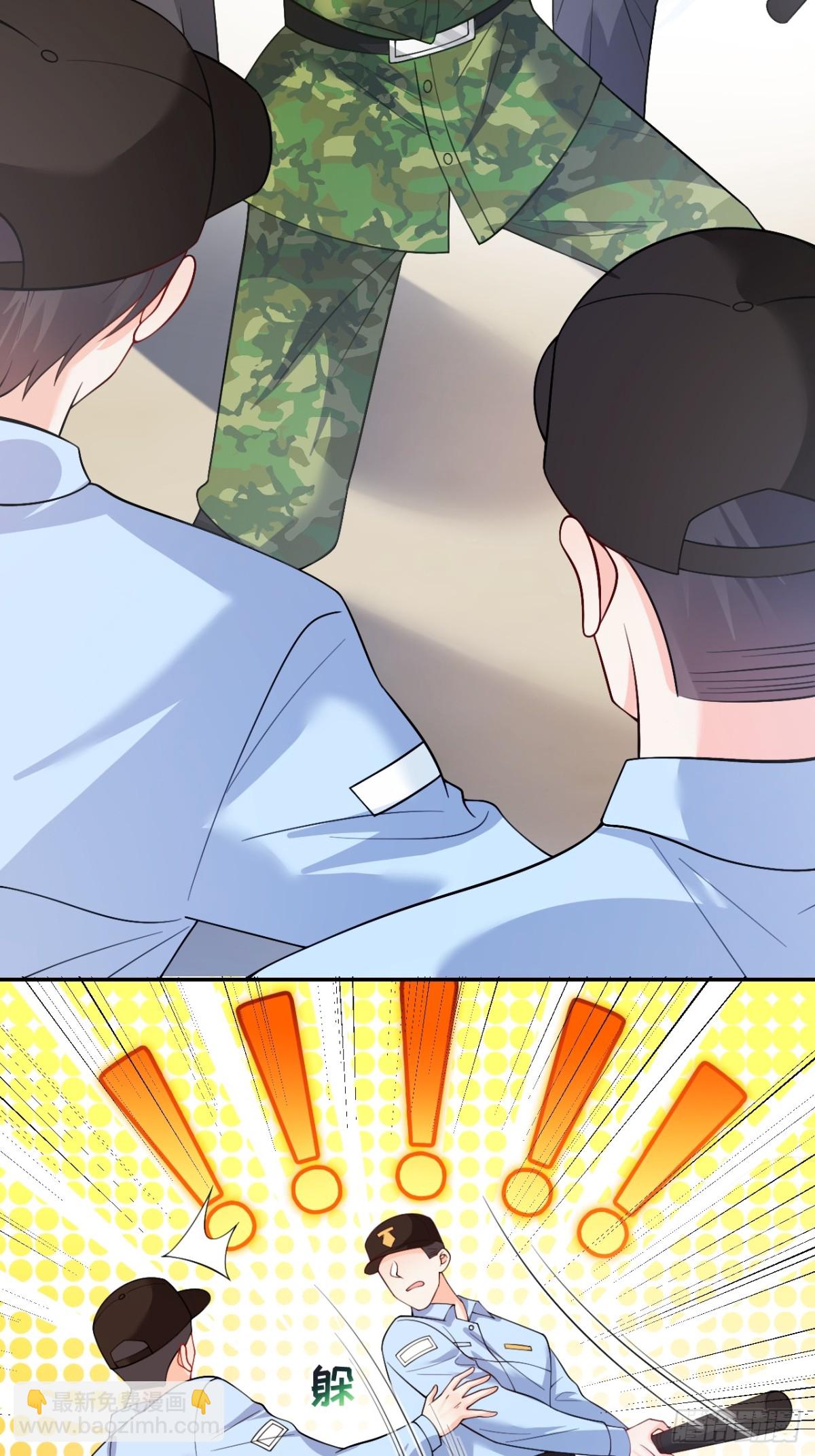 79   沐教官，好威风！-第80话