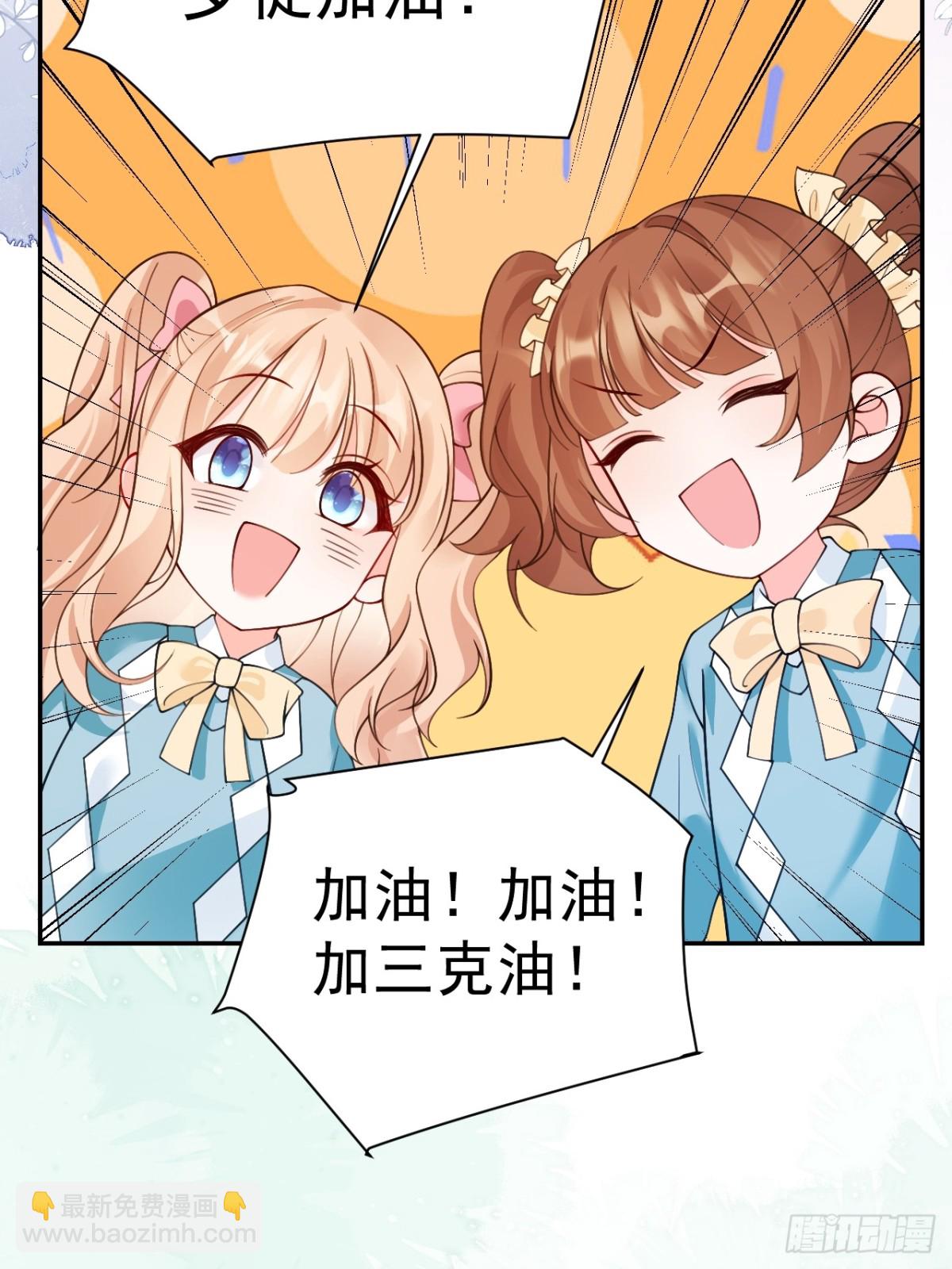 79   沐教官，好威风！-第80话