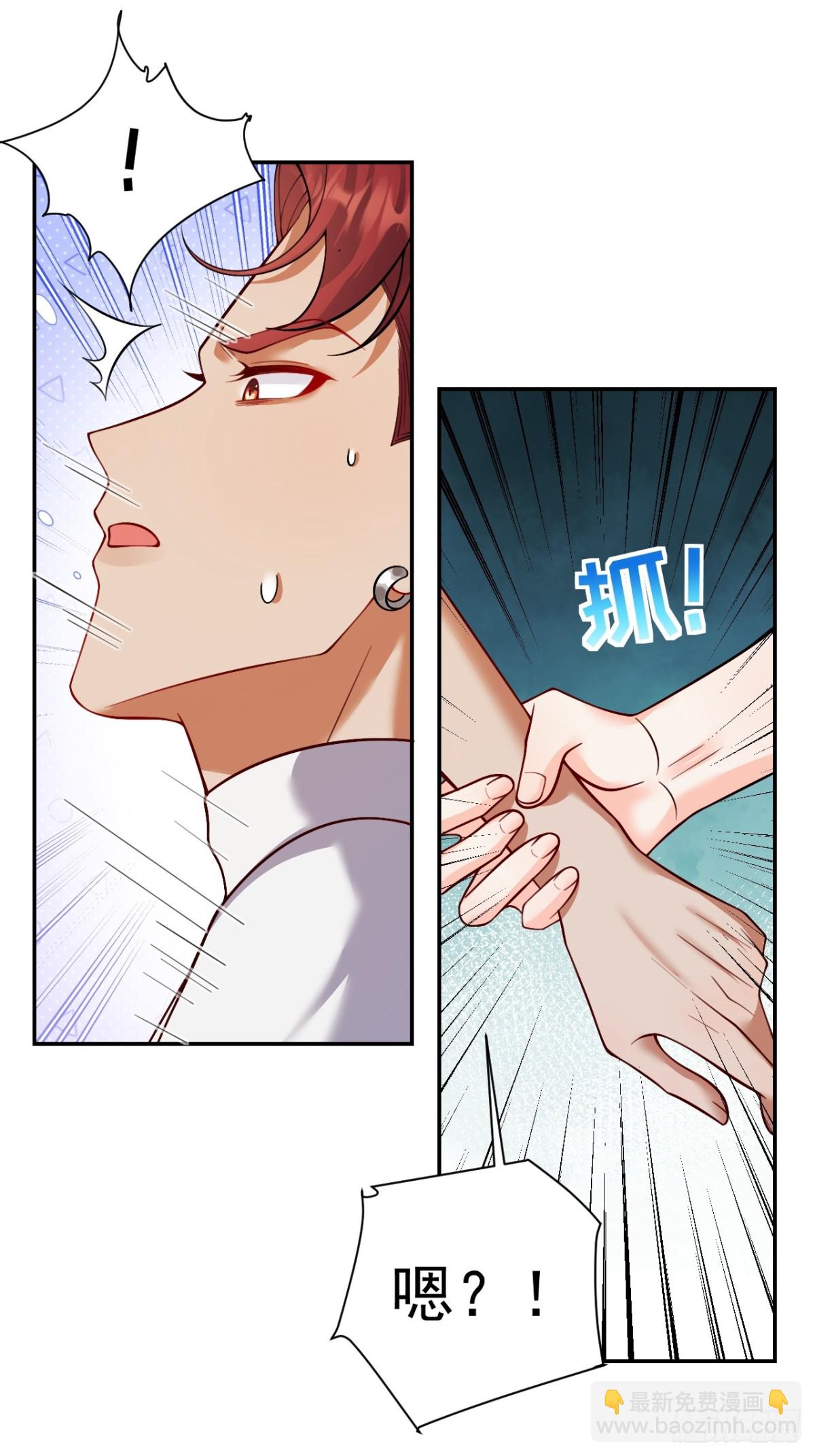 79   沐教官，好威风！-第80话