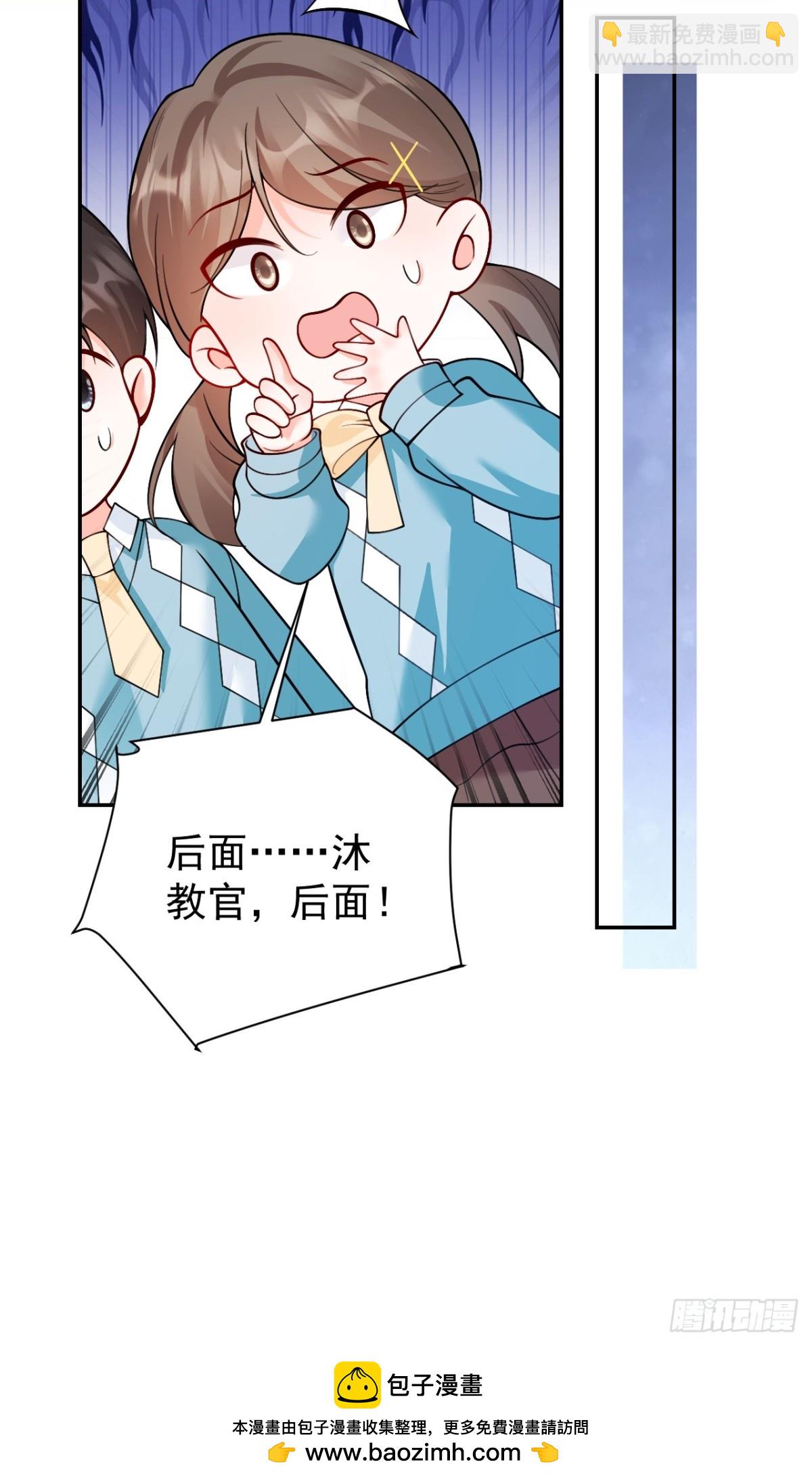 79   沐教官，好威风！-第80话