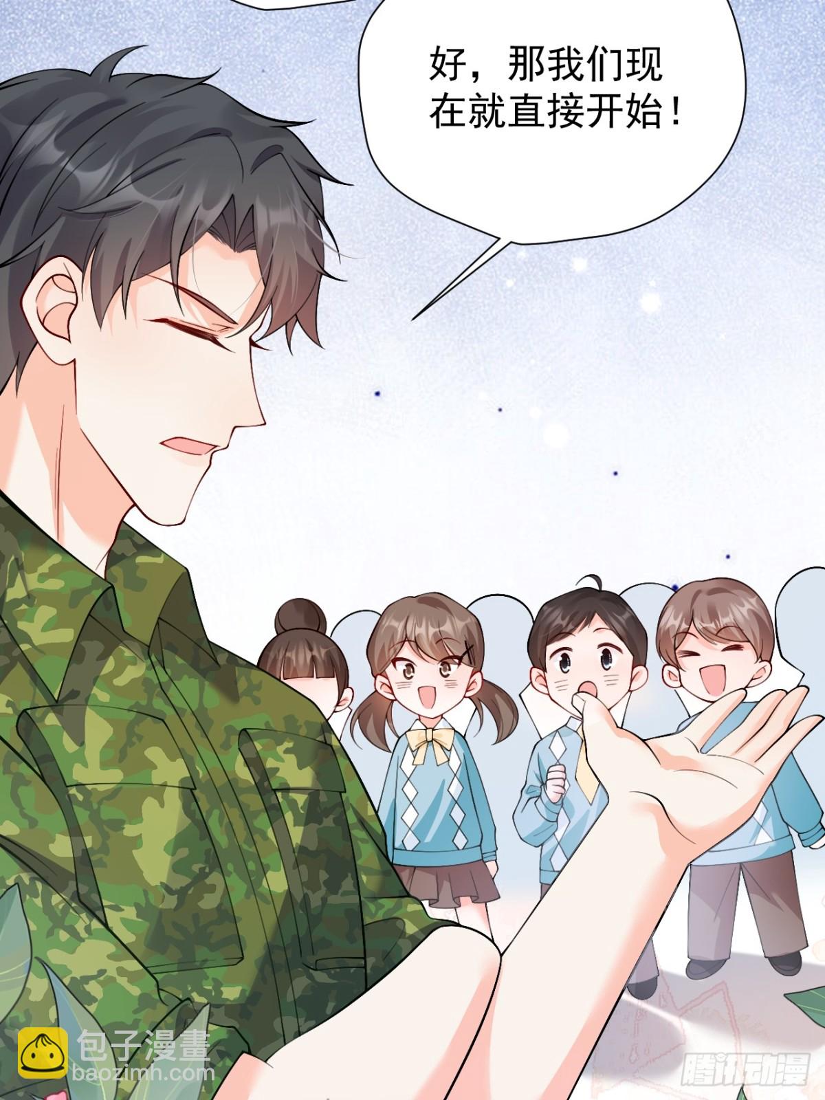 79   沐教官，好威风！-第80话