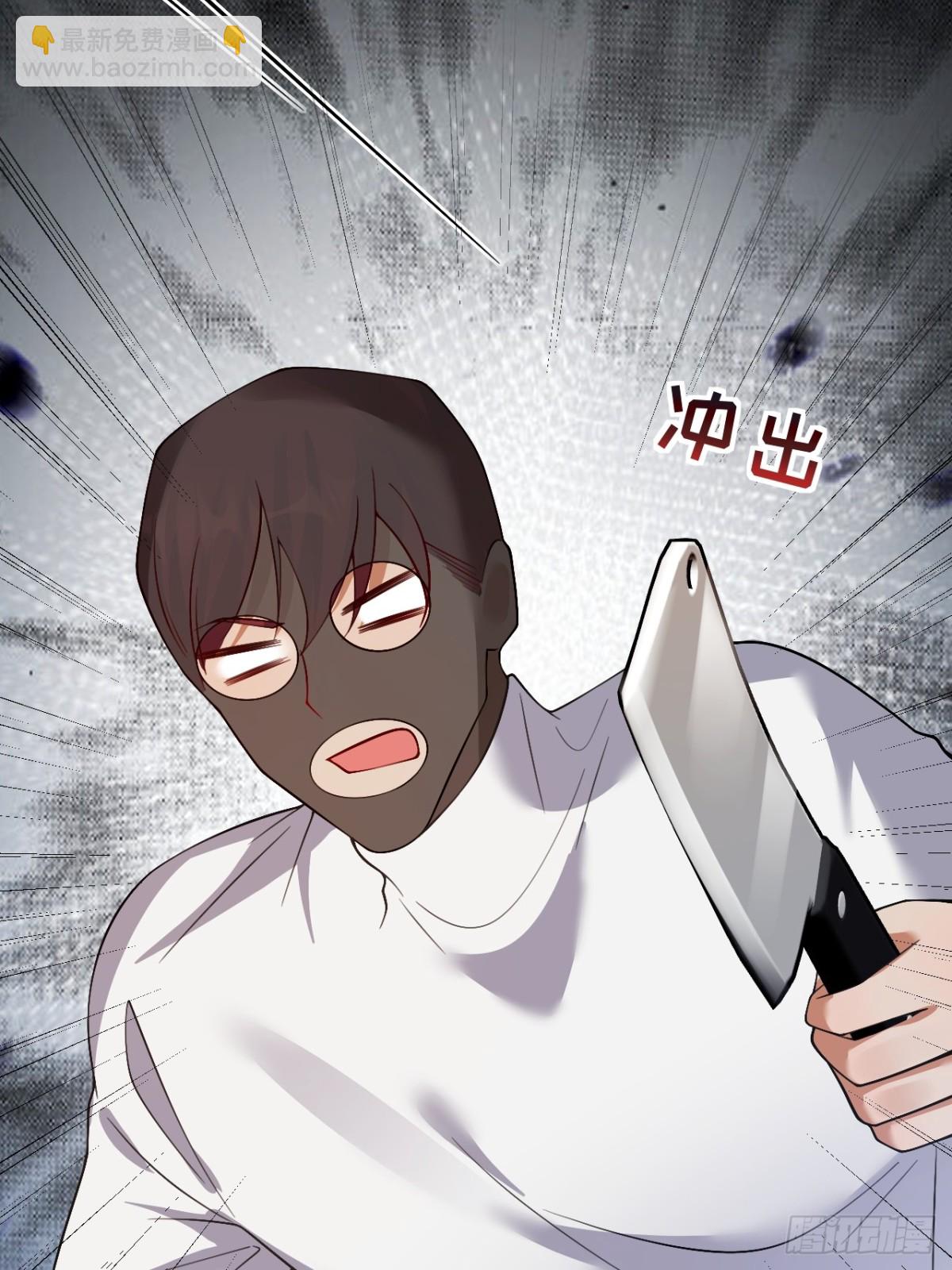 79   沐教官，好威风！-第80话