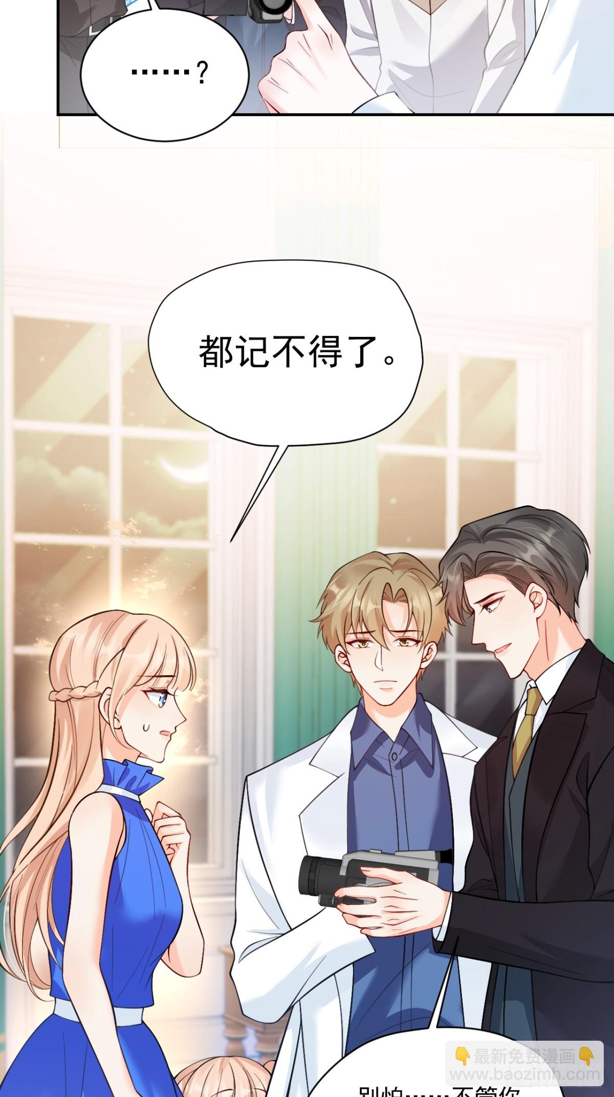 83   我要当道士(1/2)-第84话