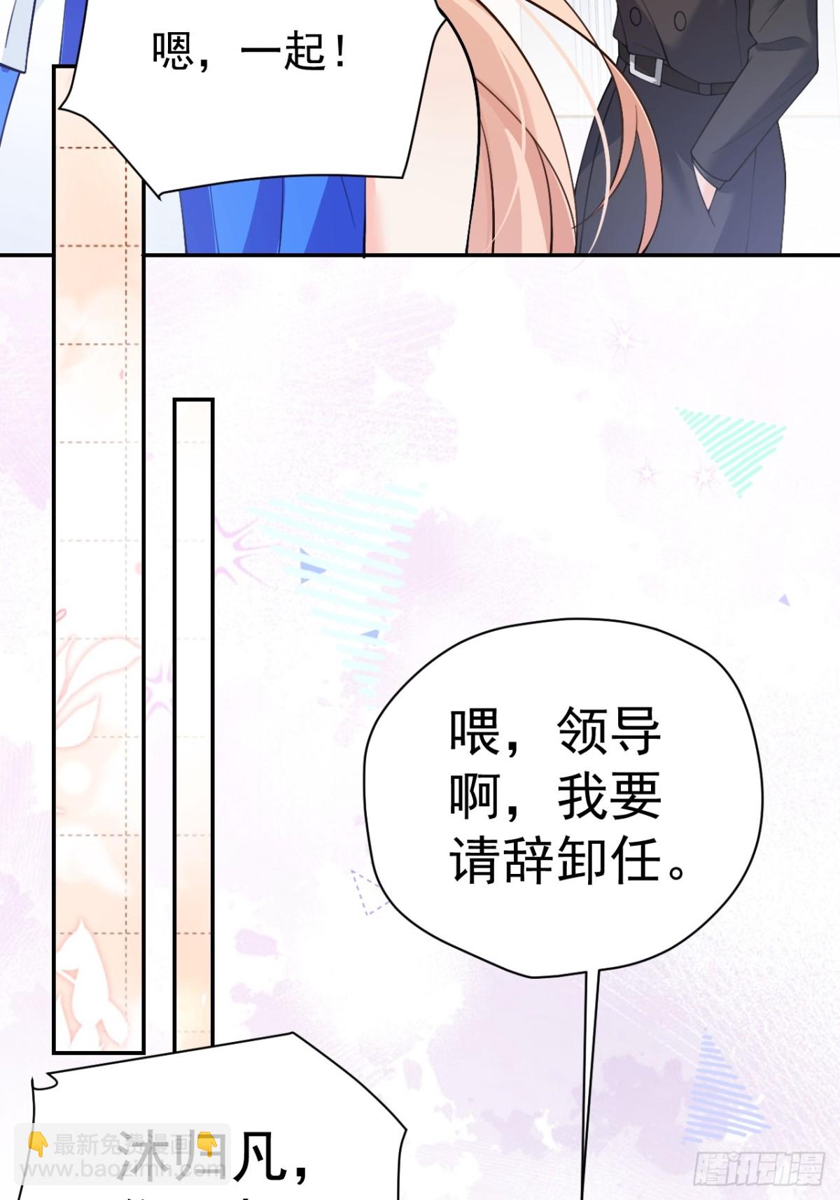 83   我要当道士(1/2)-第84话