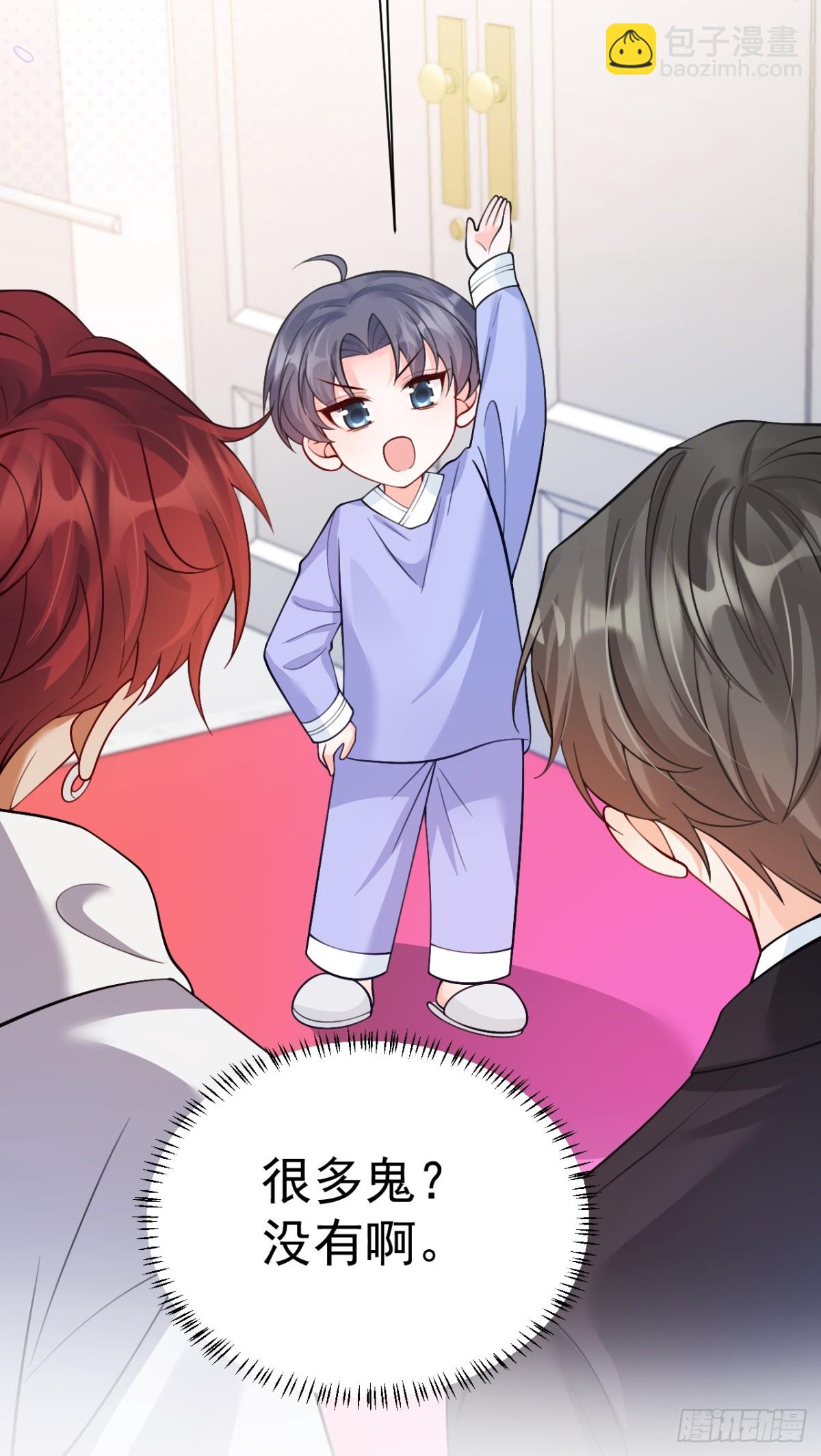 83   我要当道士(1/2)-第84话